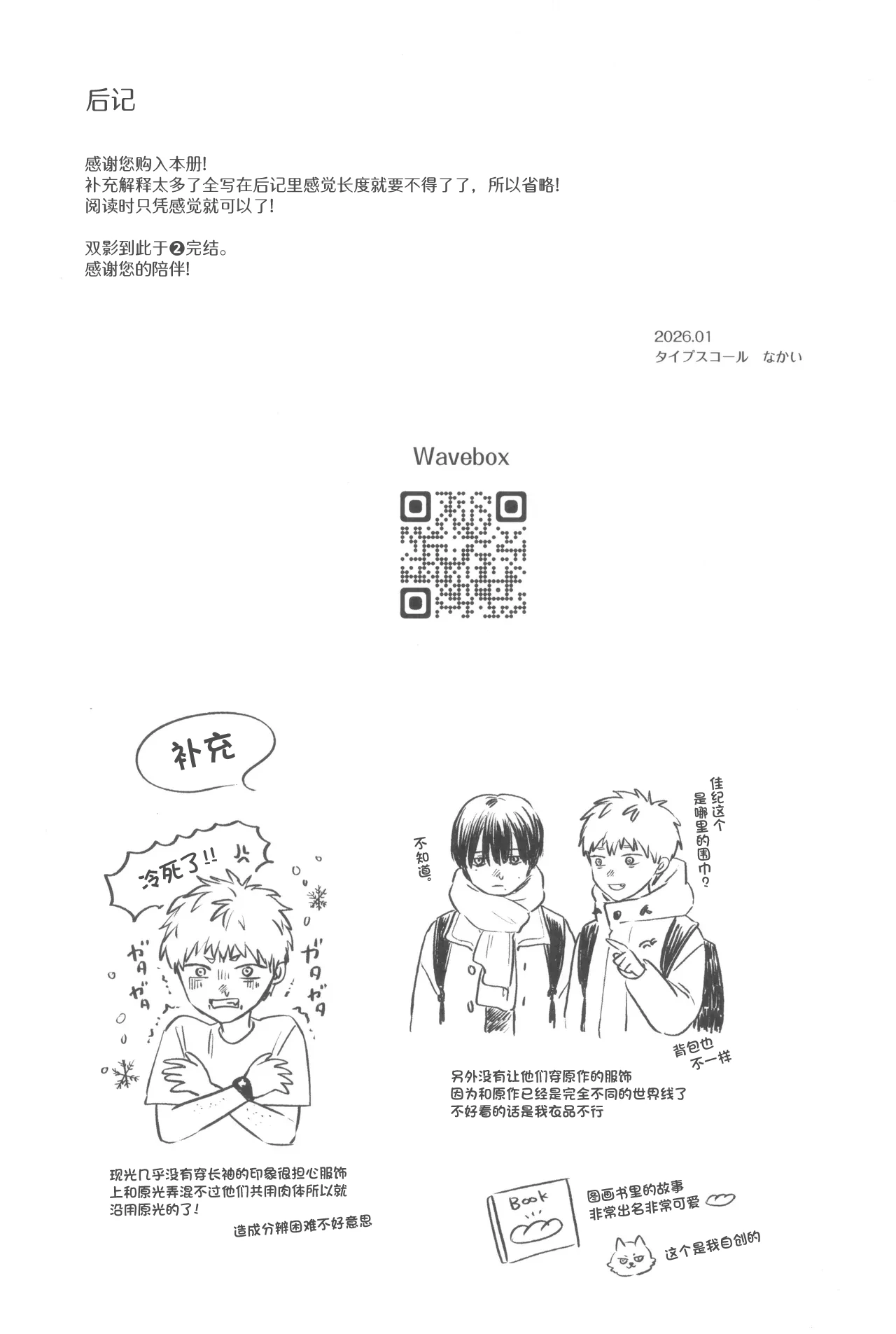 หน้า 61