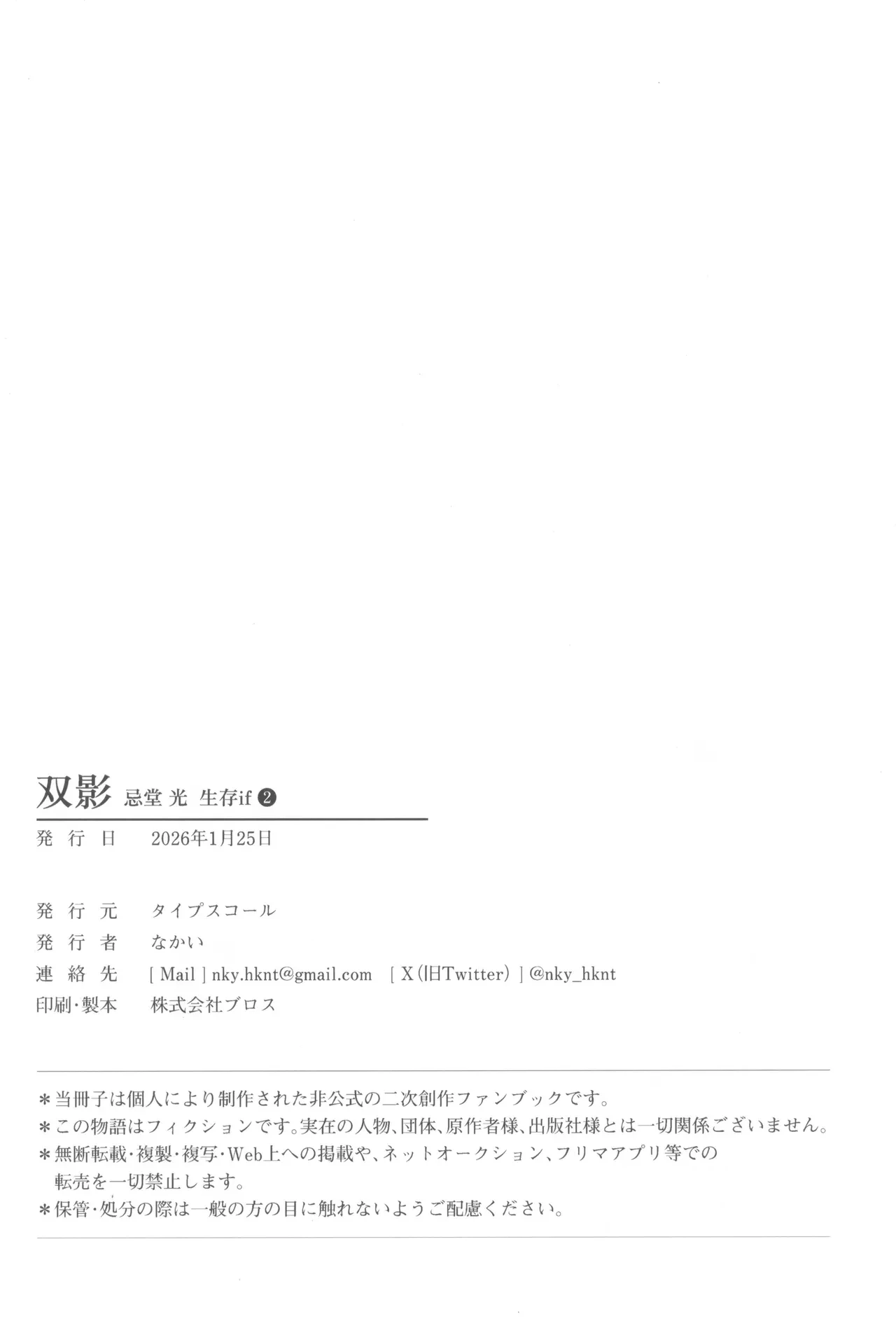หน้า 62