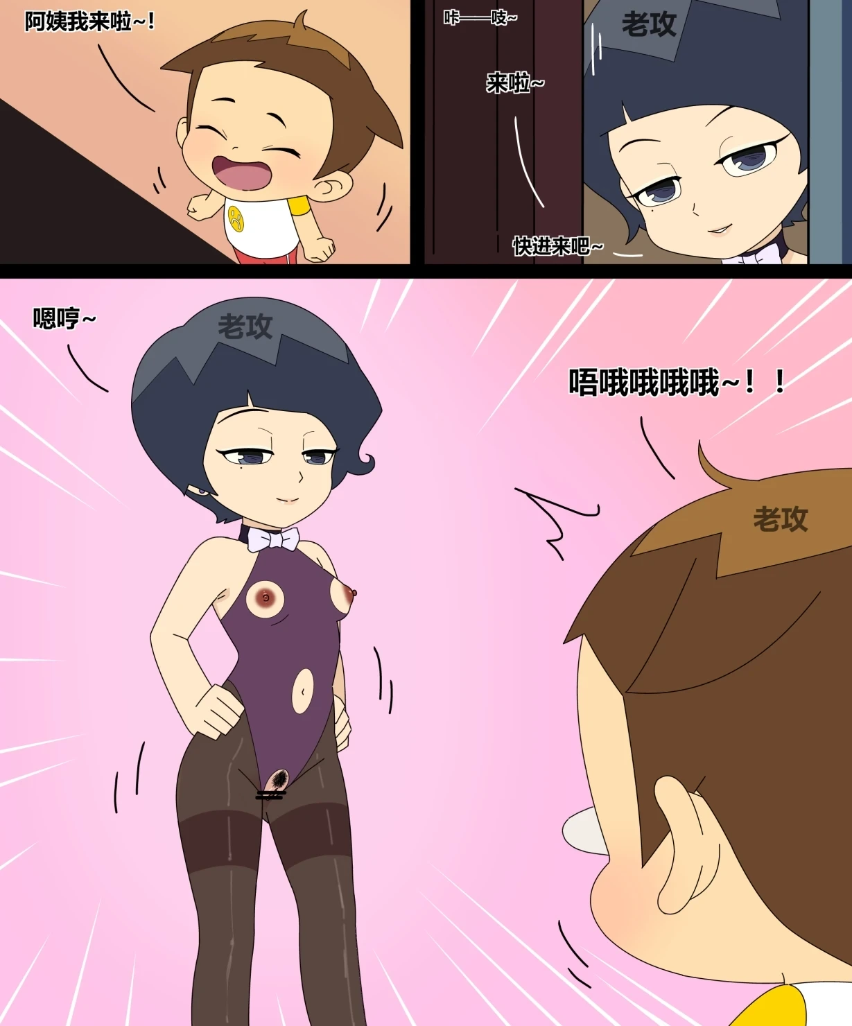 หน้า 3