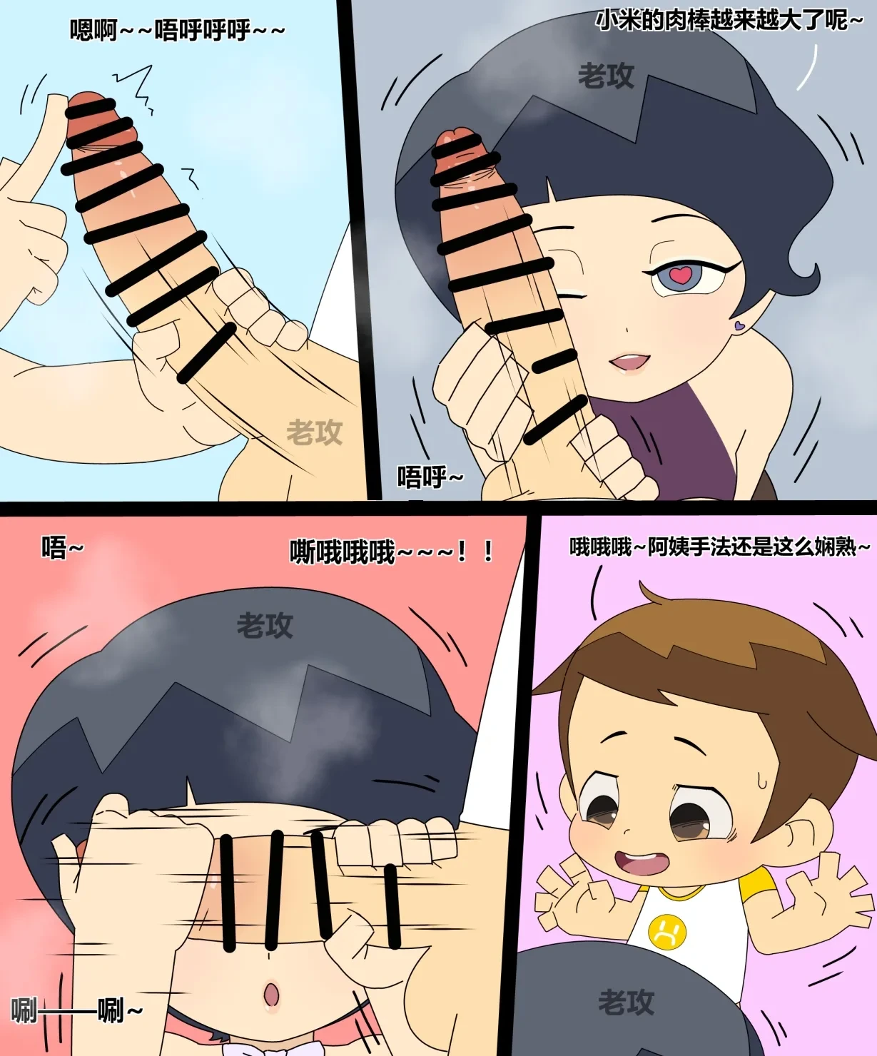 หน้า 6