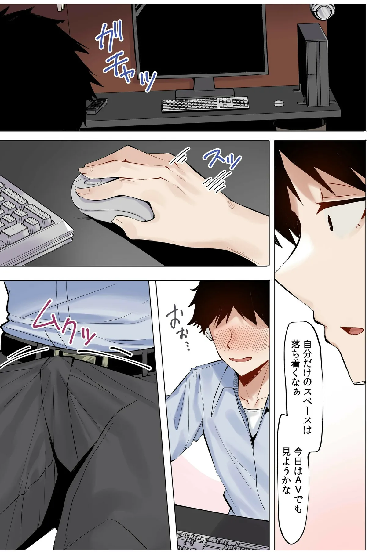หน้า 5
