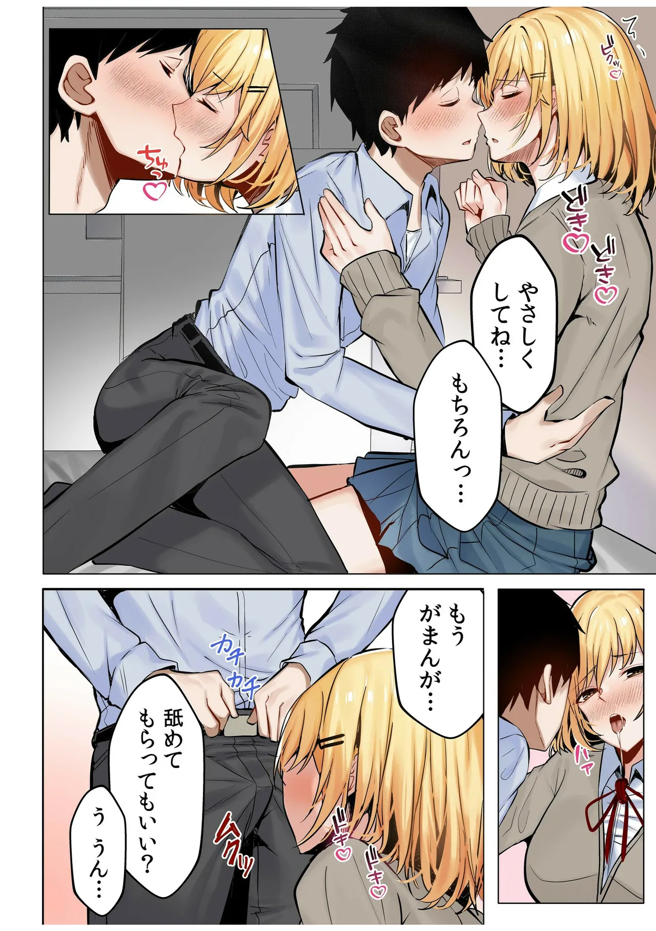 หน้า 10