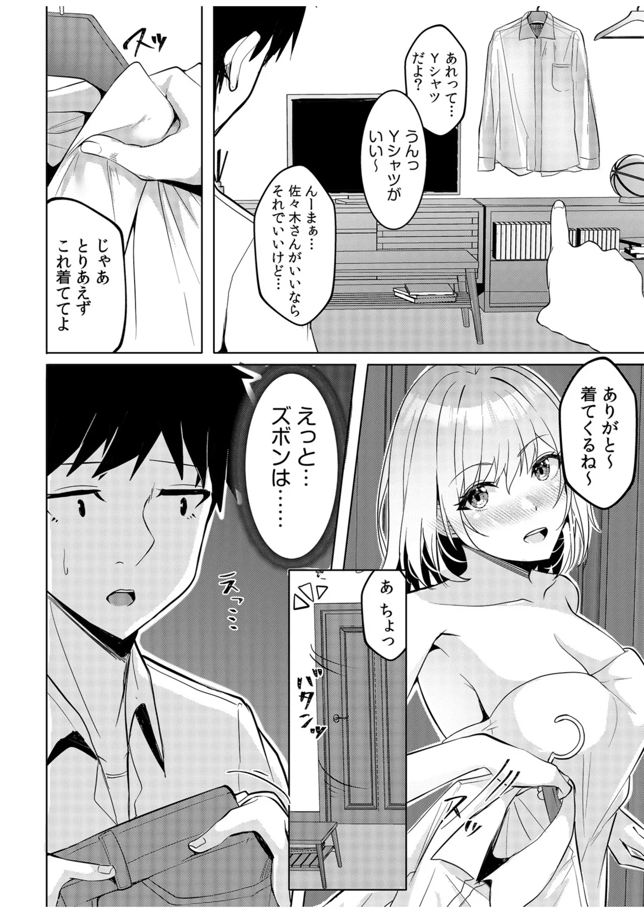 หน้า 32