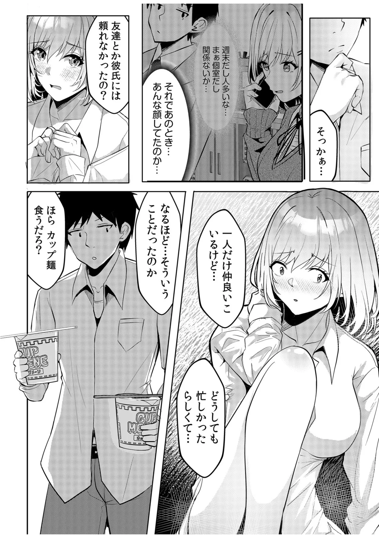 หน้า 36