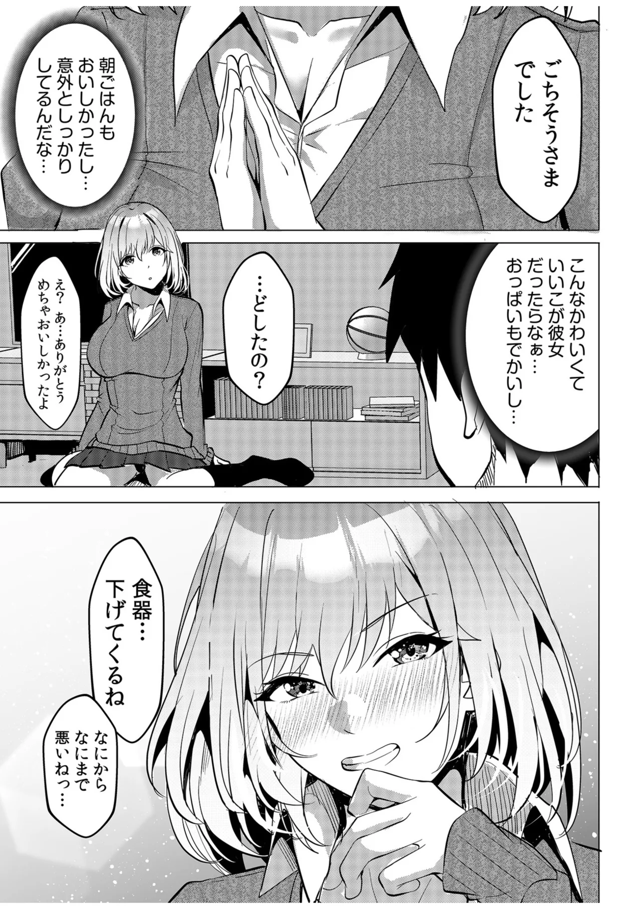 หน้า 41