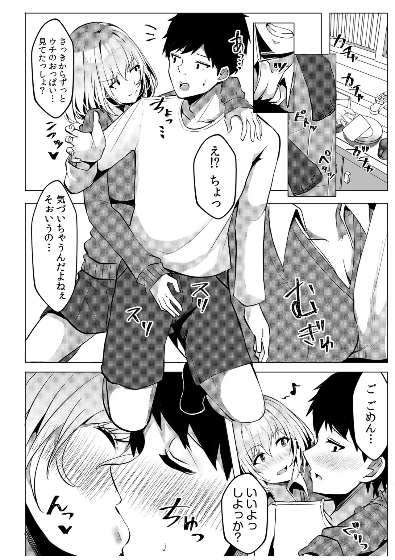 หน้า 42