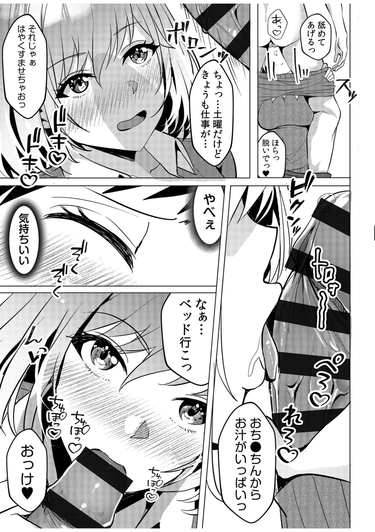 หน้า 43