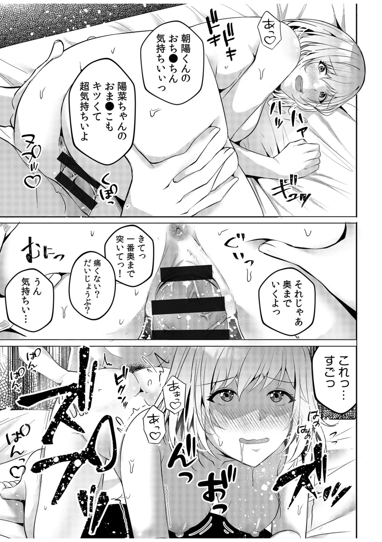 หน้า 47