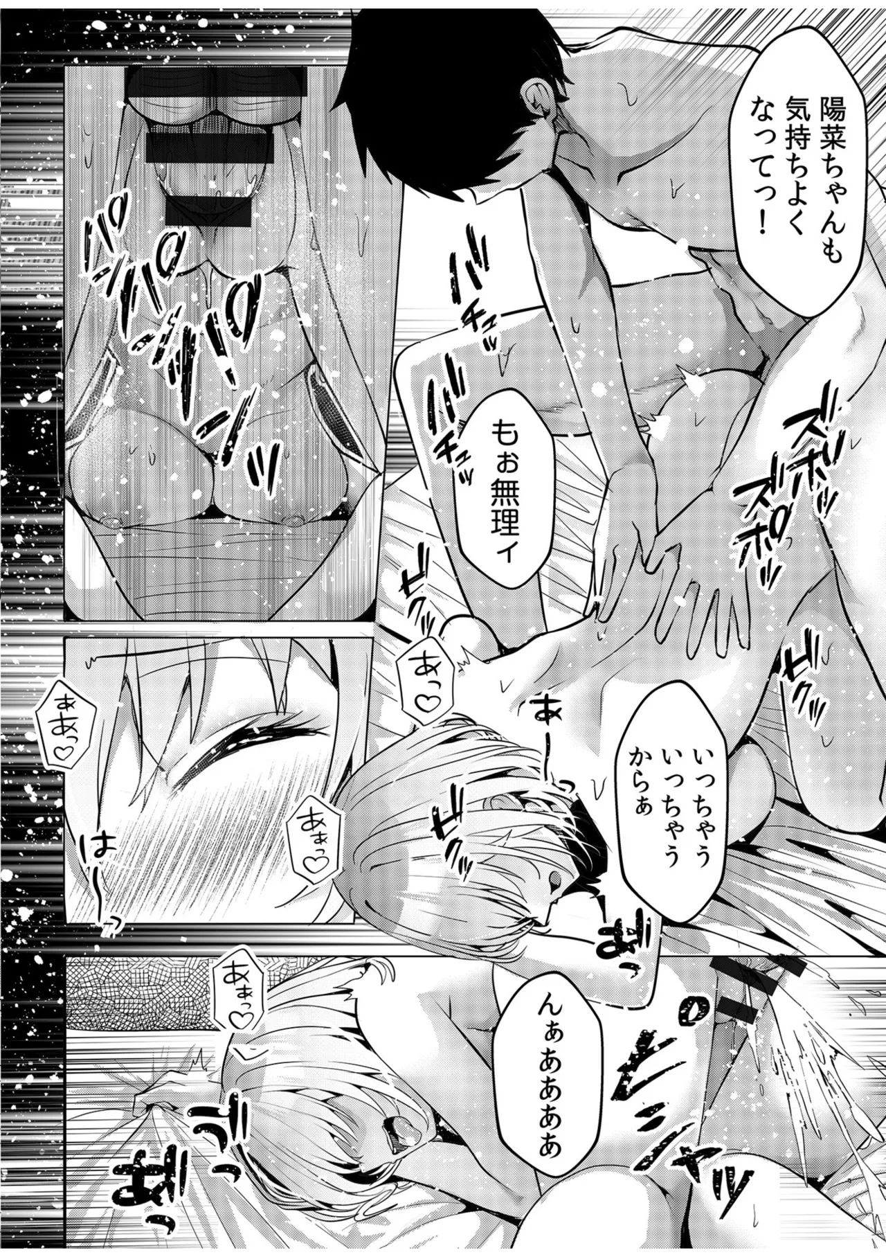 หน้า 50