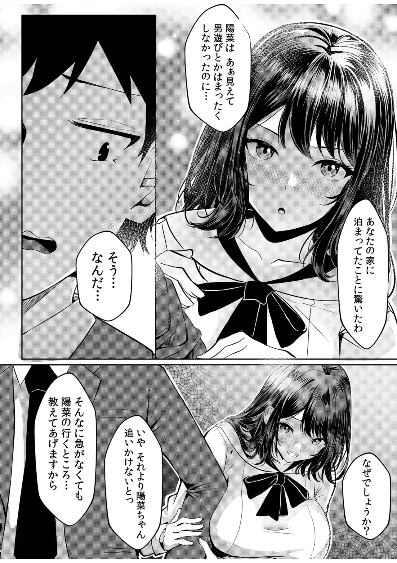 หน้า 60