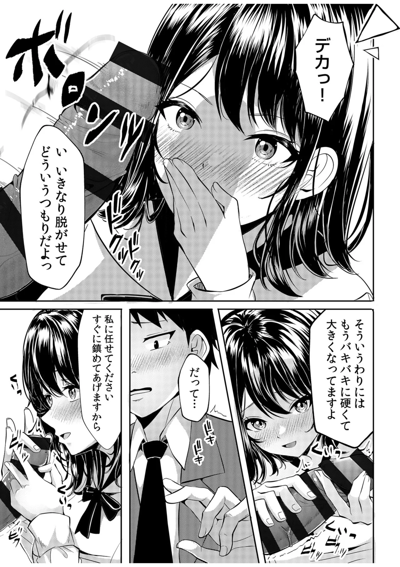 หน้า 63