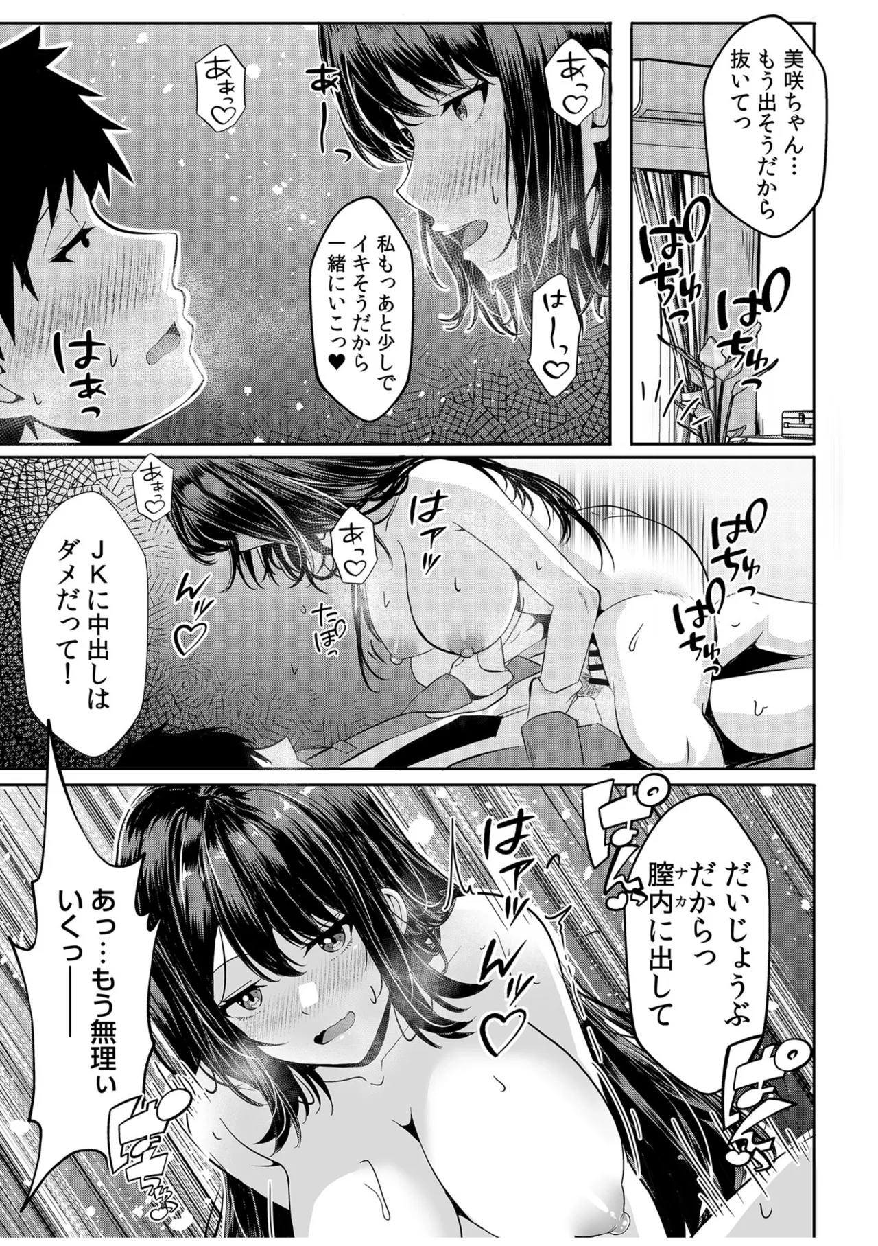 หน้า 75