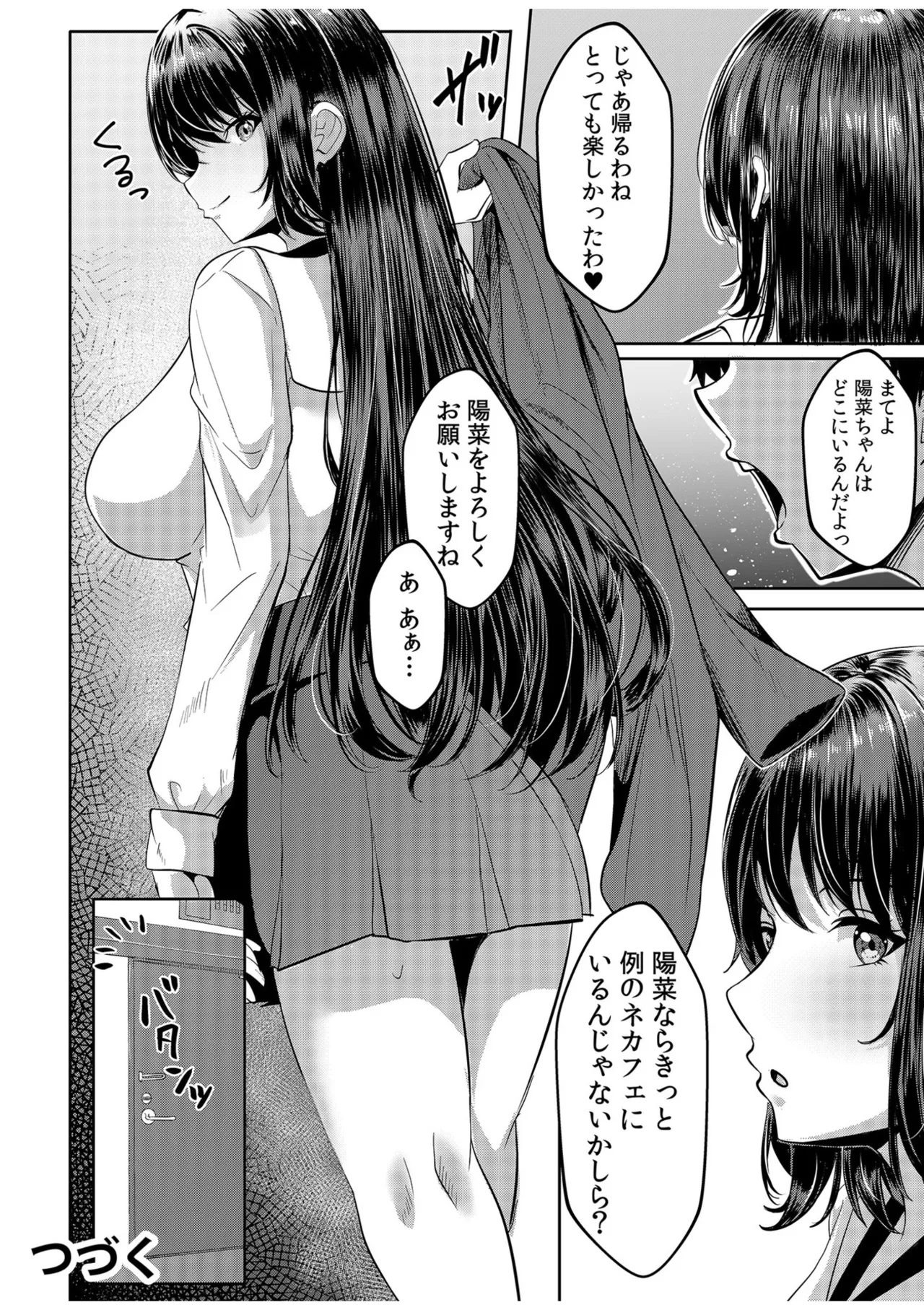 หน้า 78