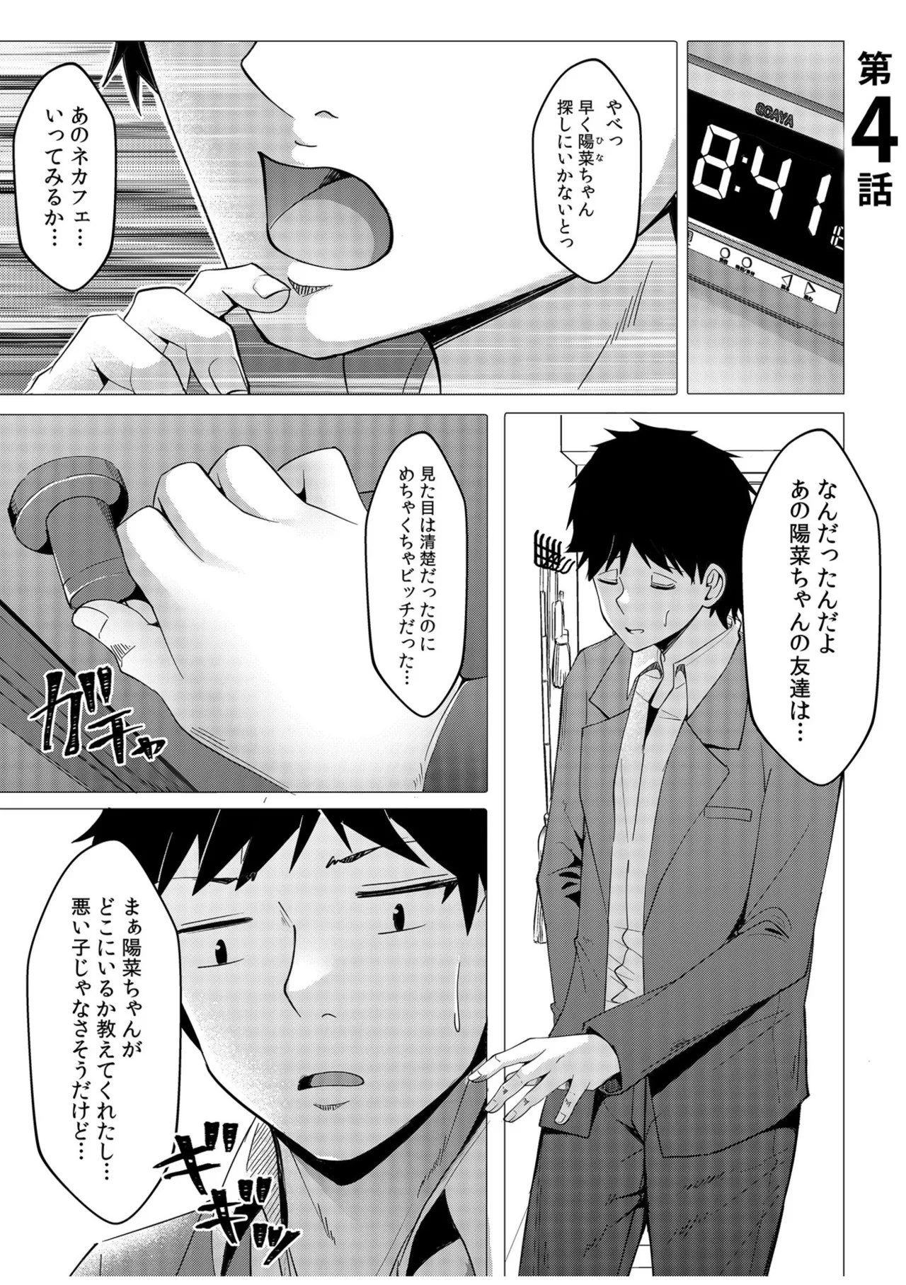 หน้า 79