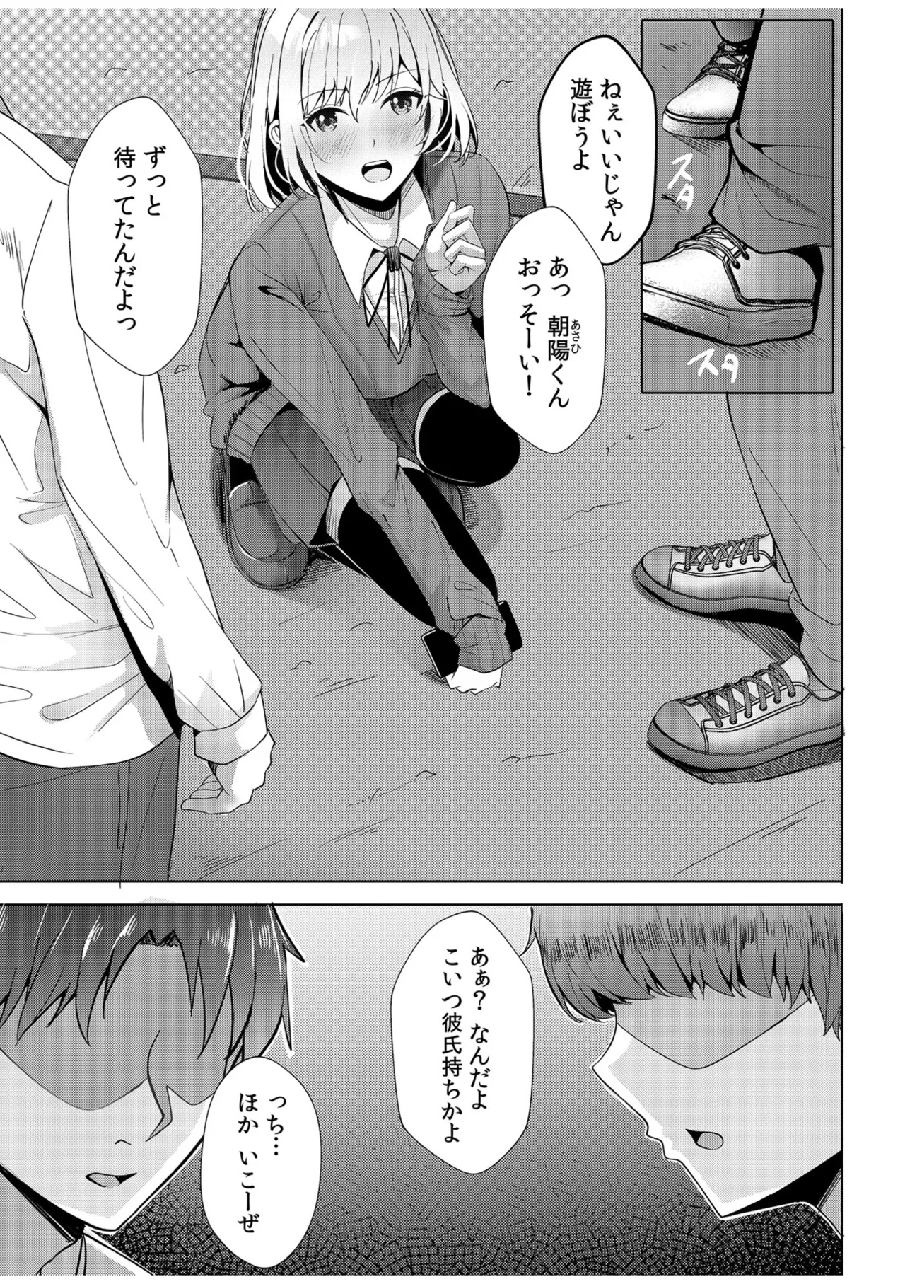 หน้า 81