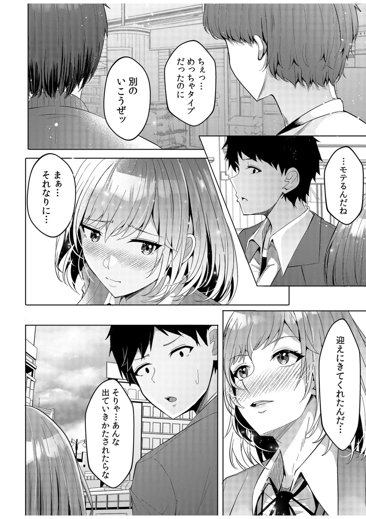 หน้า 82