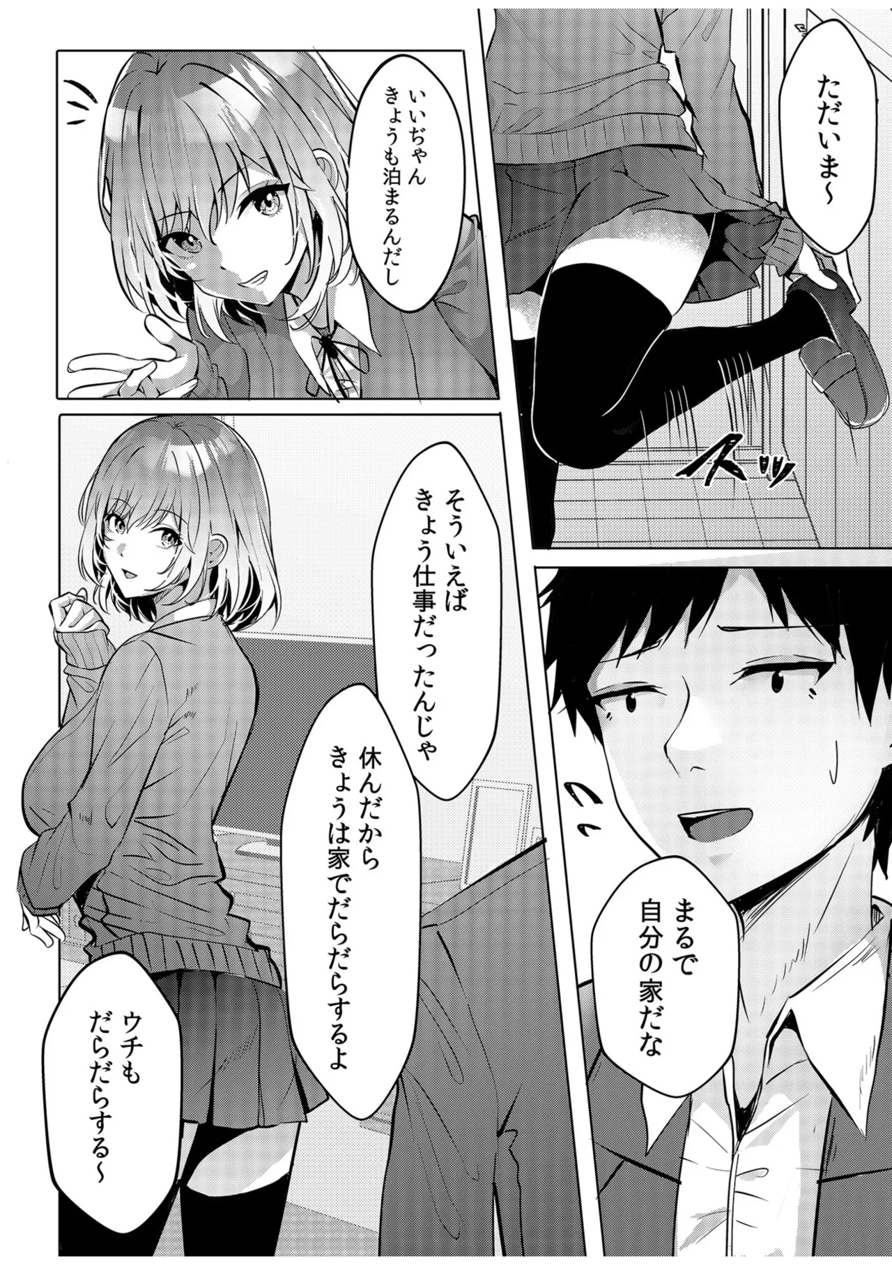 หน้า 84