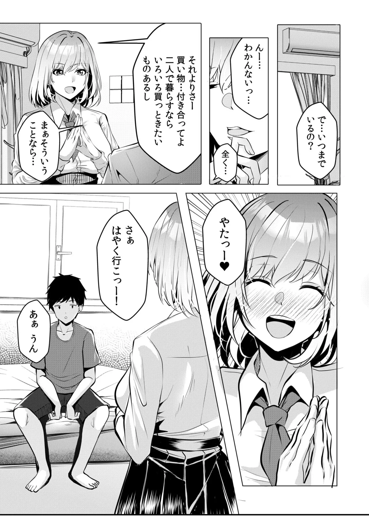 หน้า 105