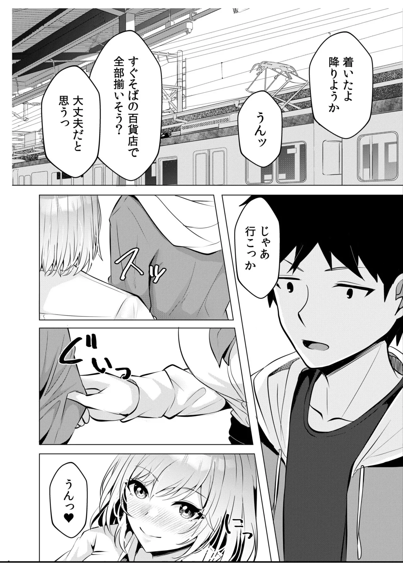 หน้า 106