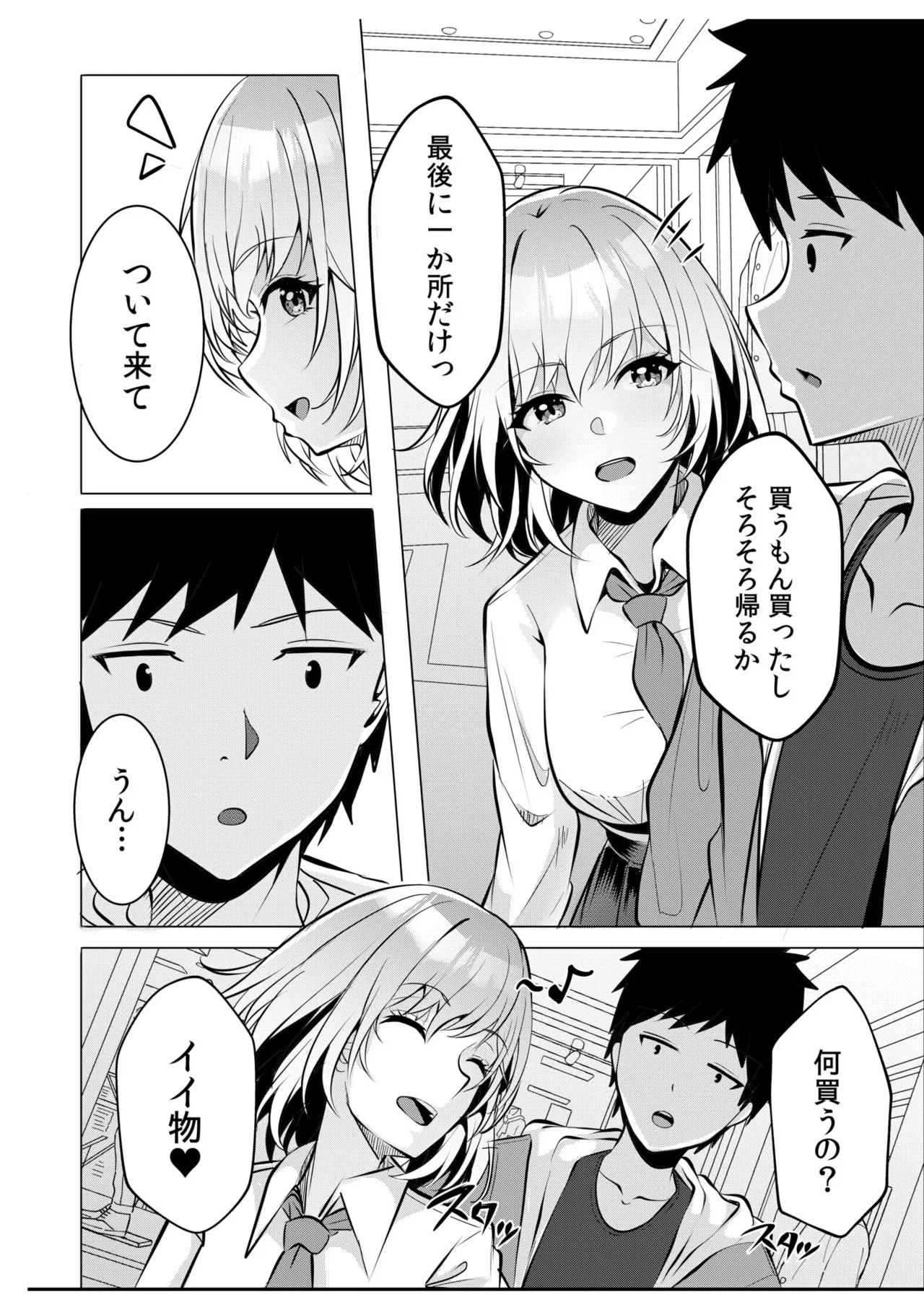 หน้า 108