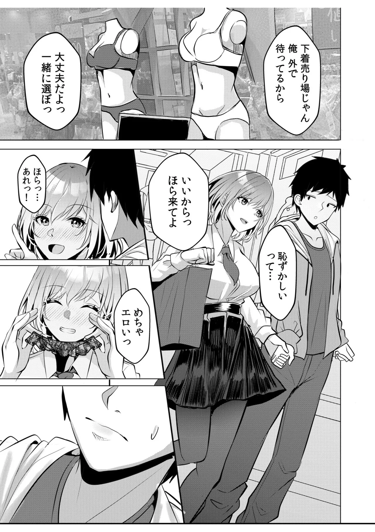 หน้า 109