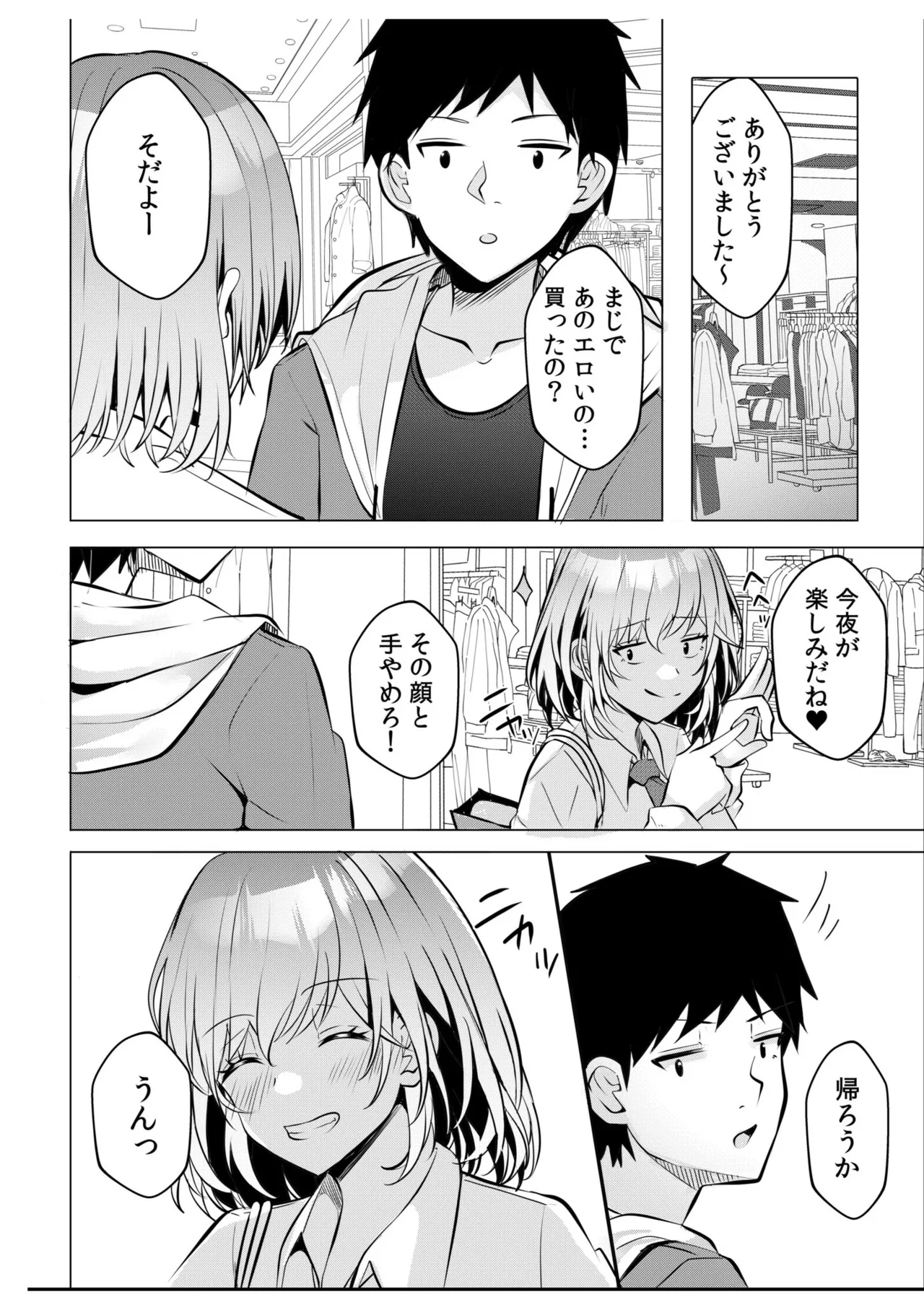 หน้า 110