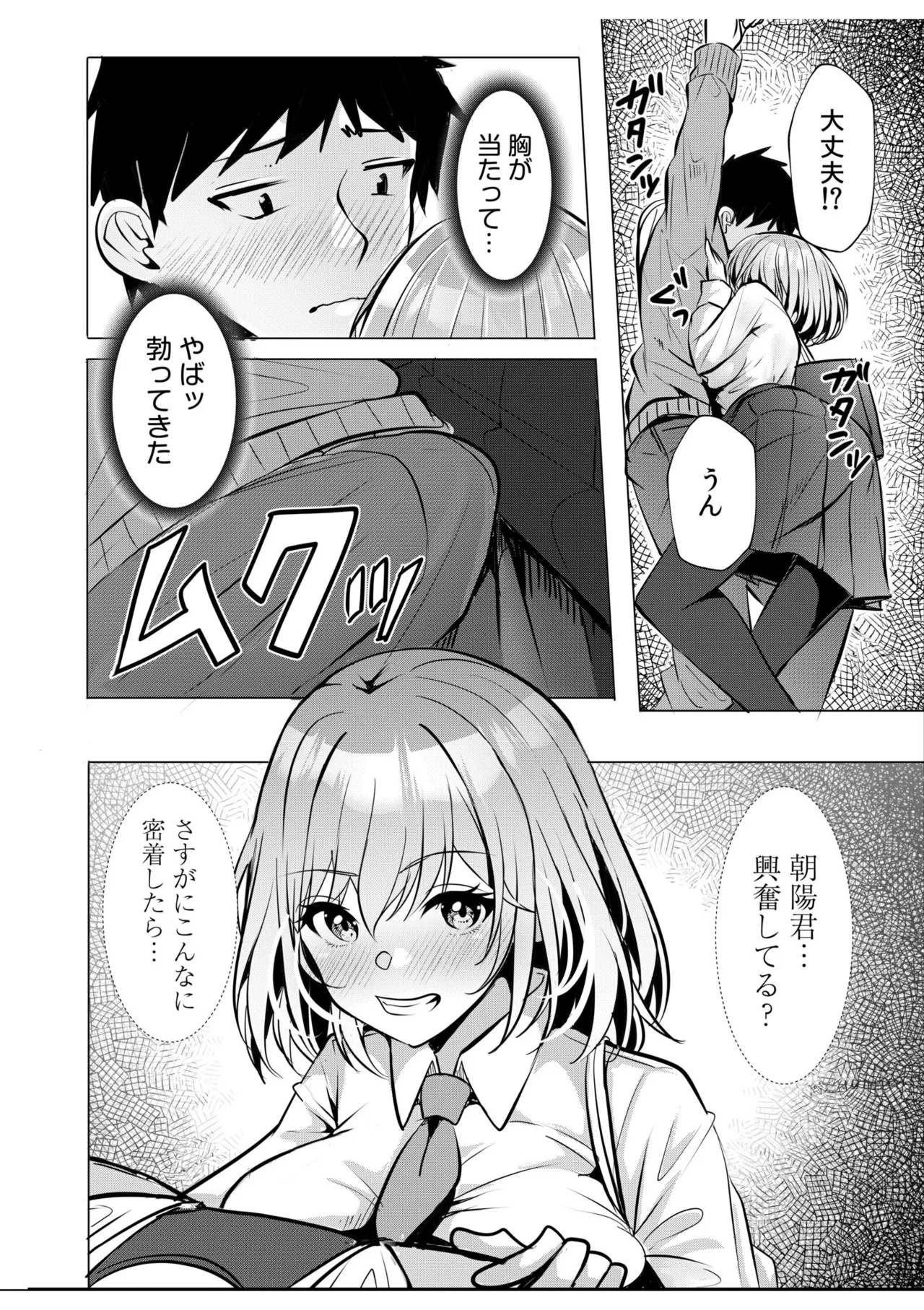 หน้า 112