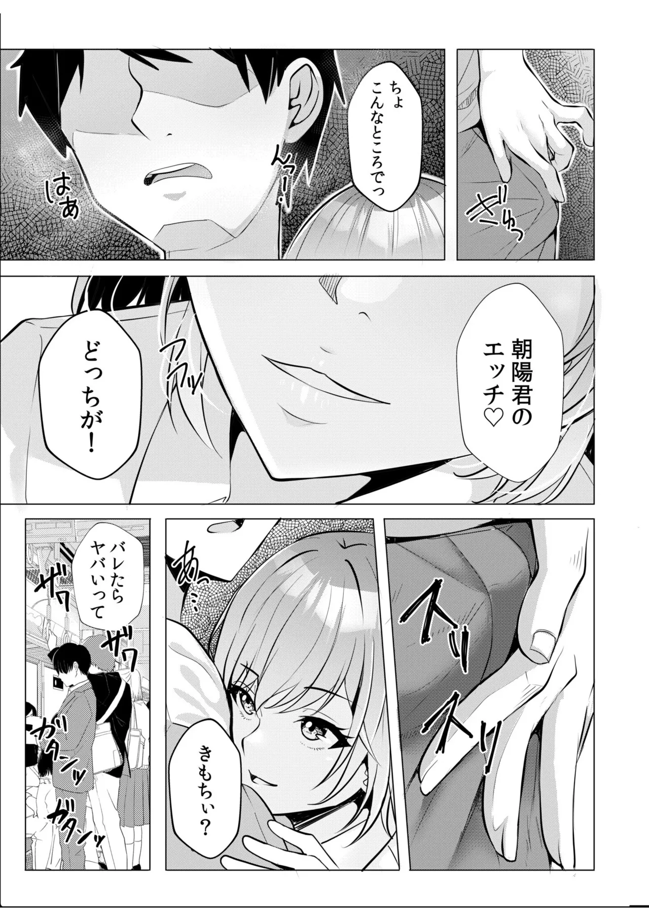 หน้า 113