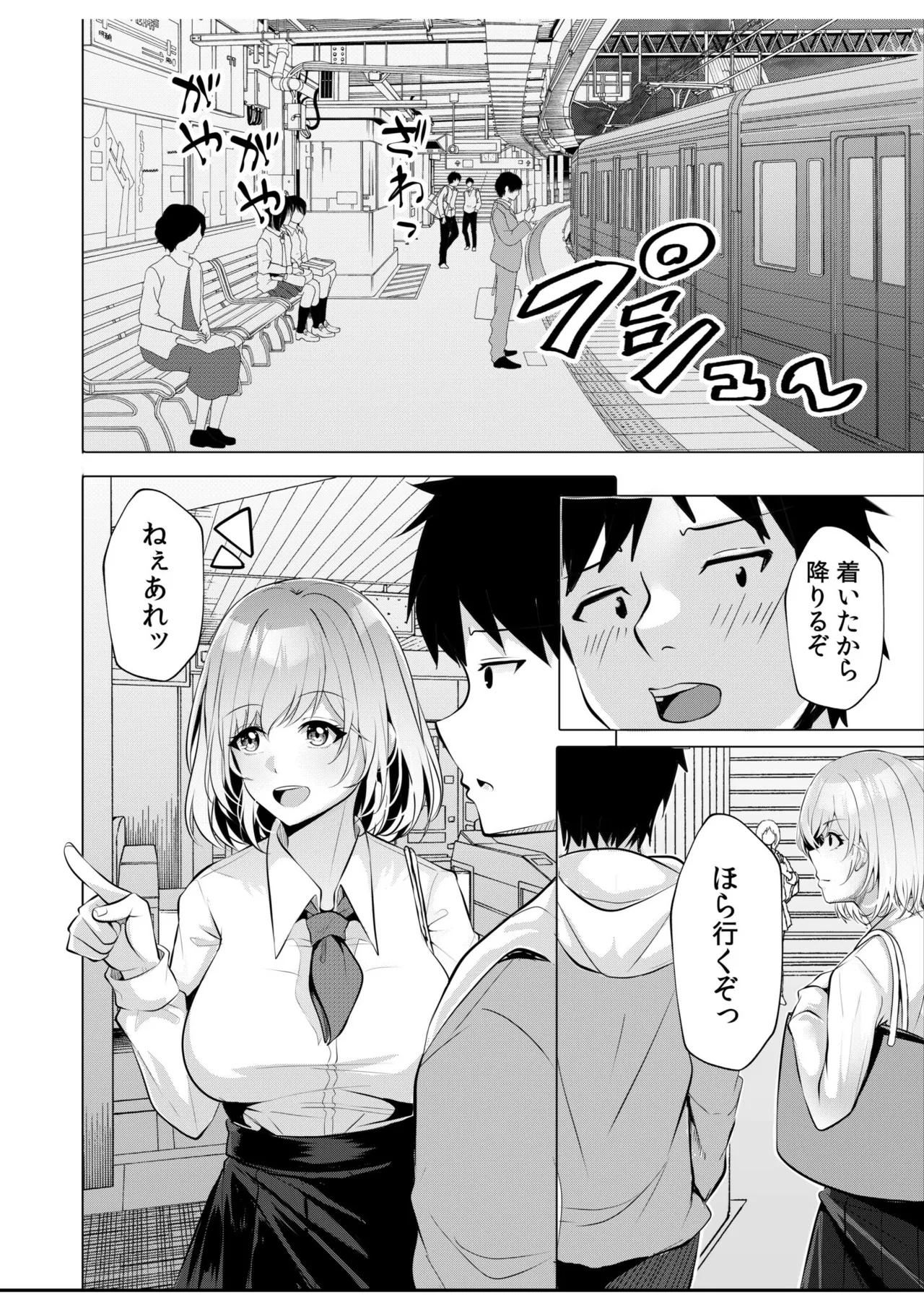 หน้า 114