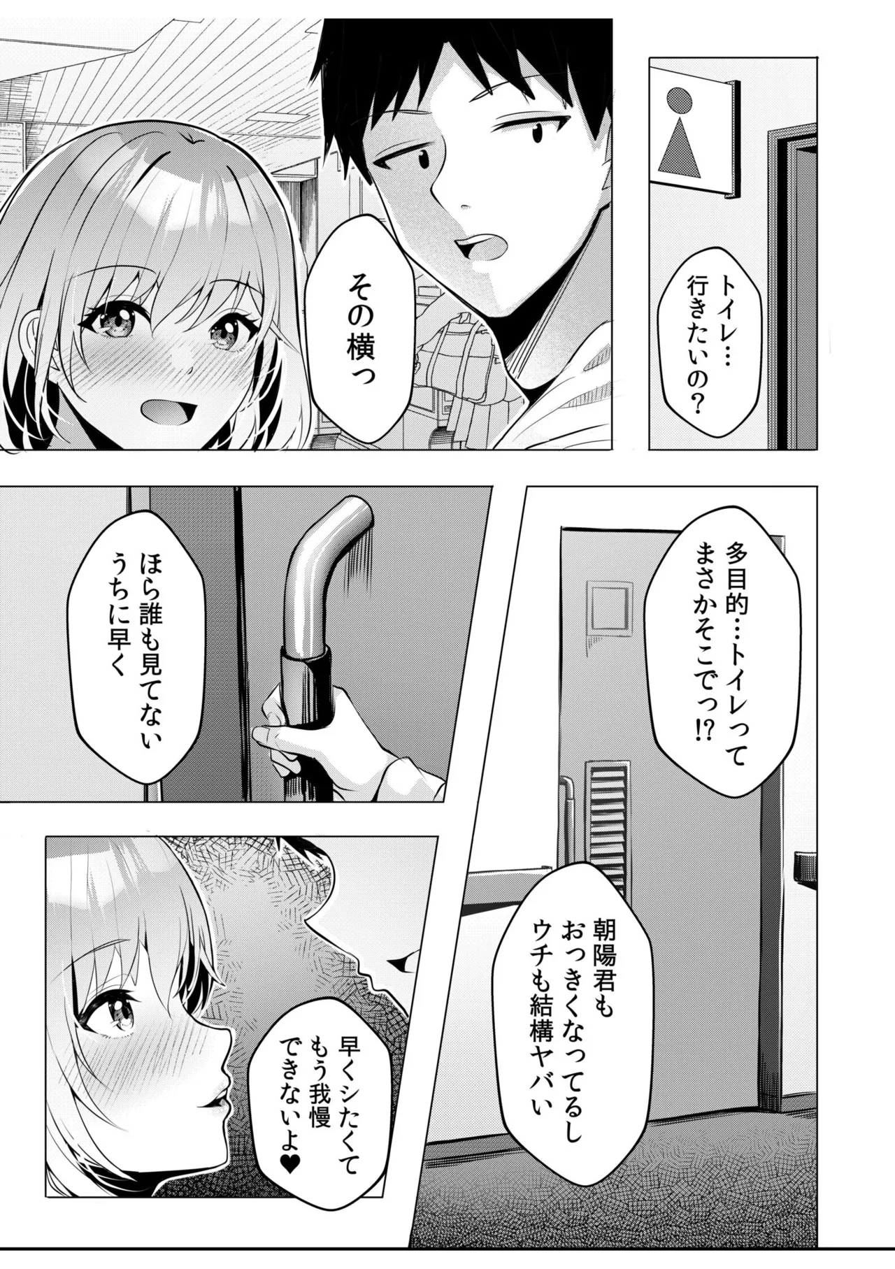 หน้า 115