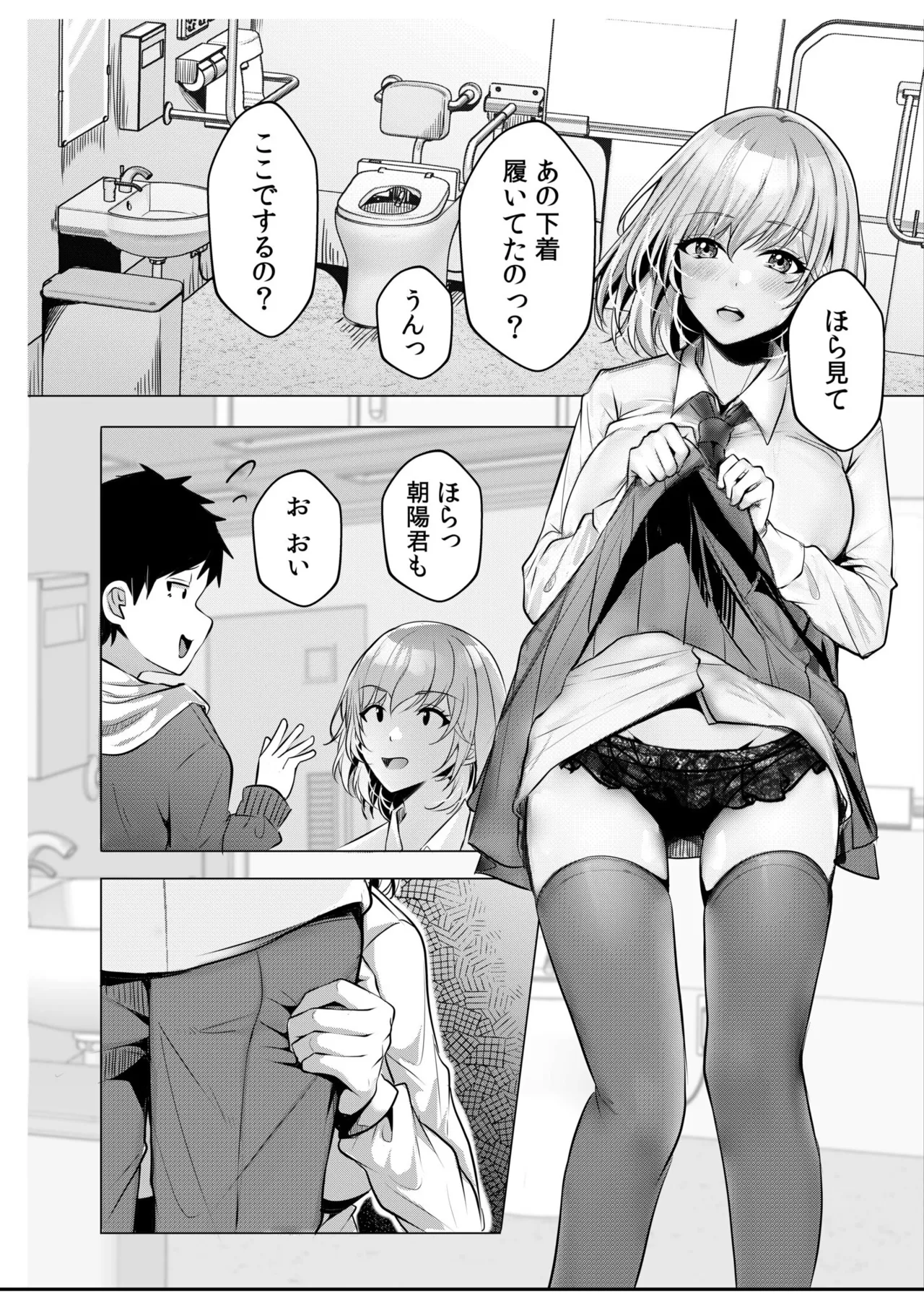 หน้า 116