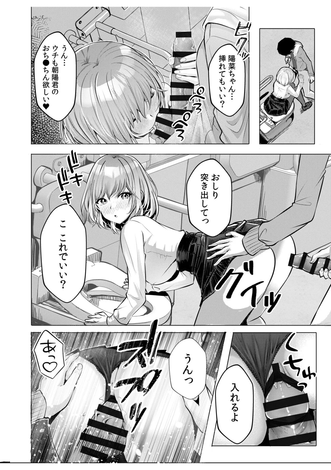 หน้า 118