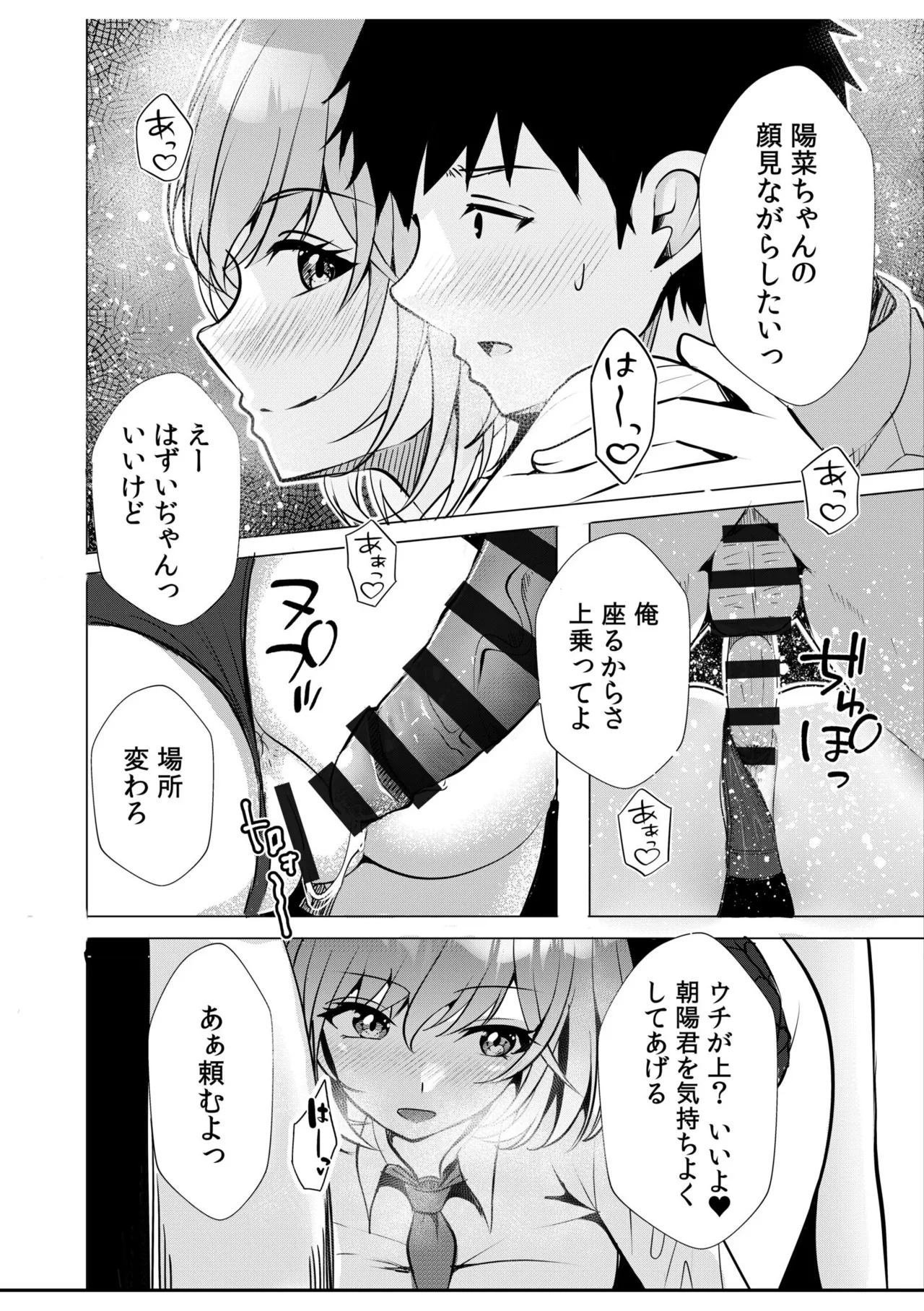 หน้า 120
