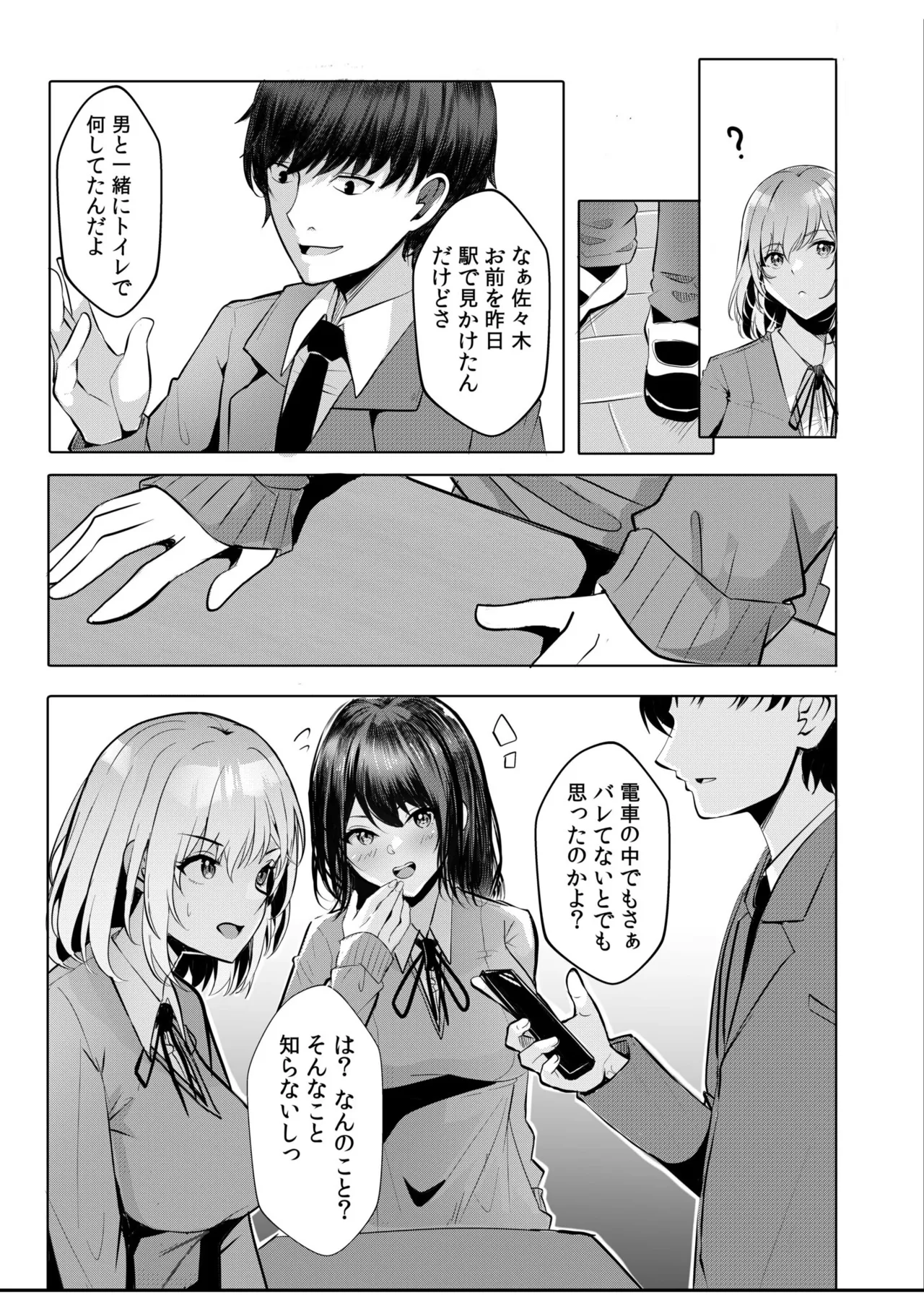 หน้า 133