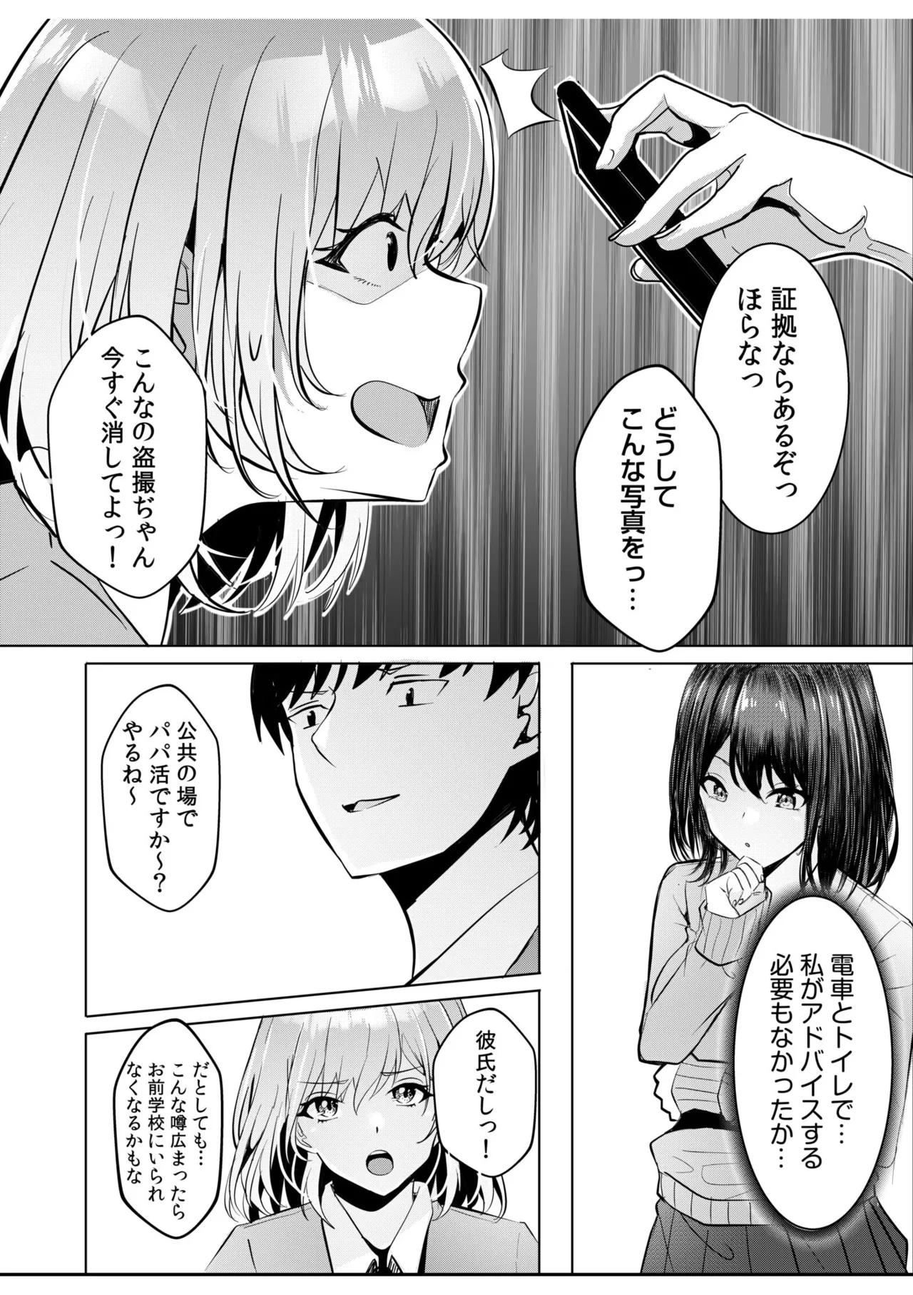 หน้า 134