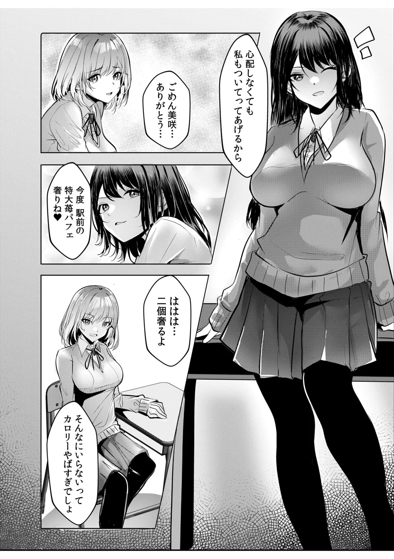 หน้า 136