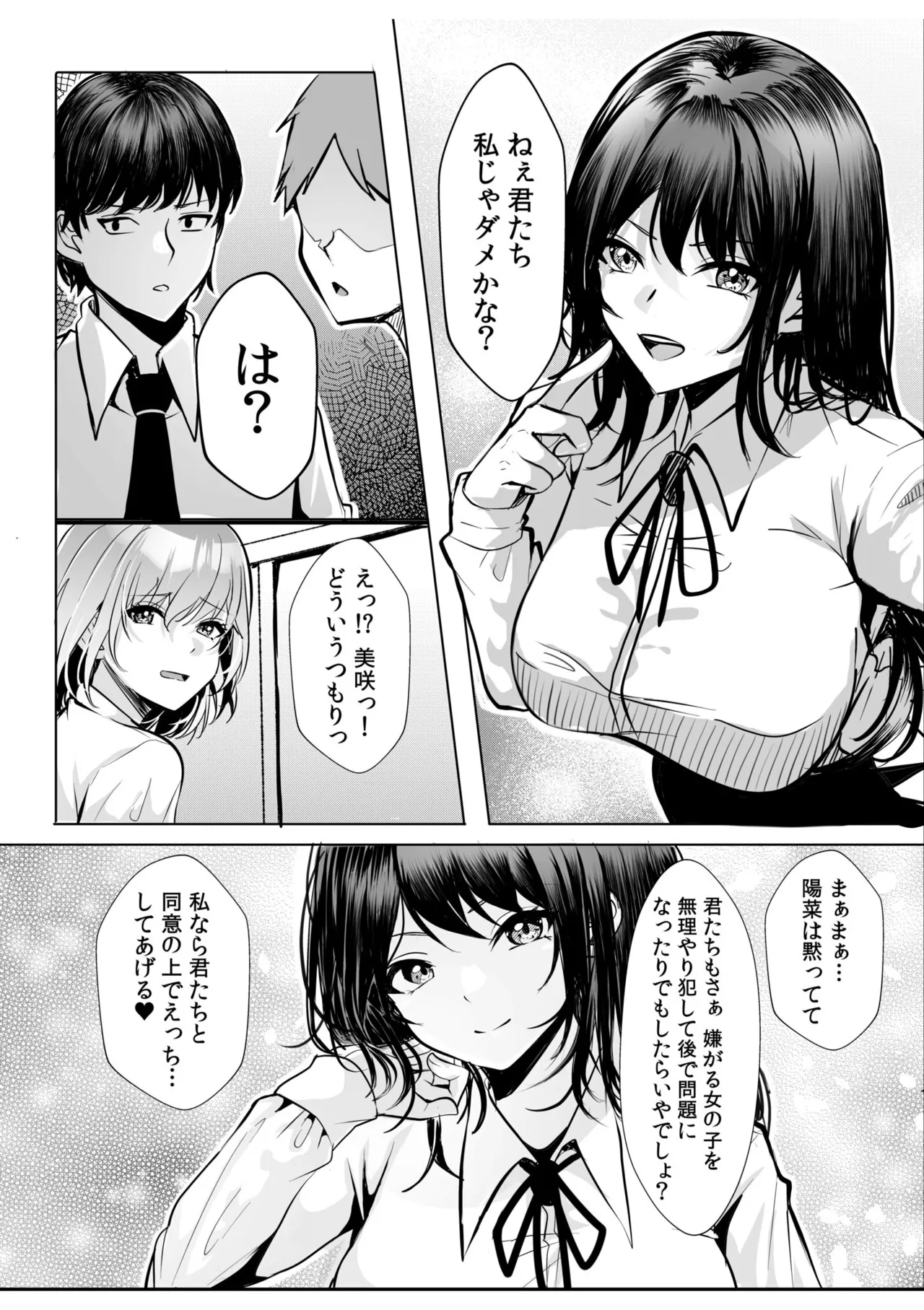 หน้า 138