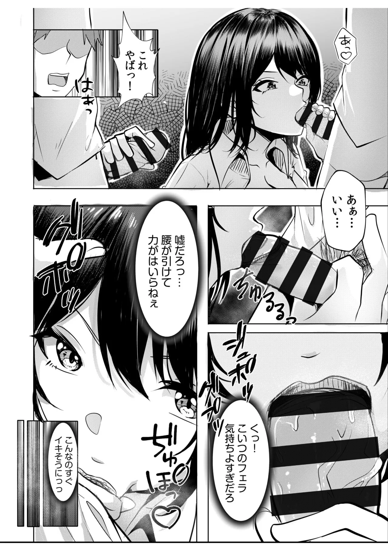 หน้า 142