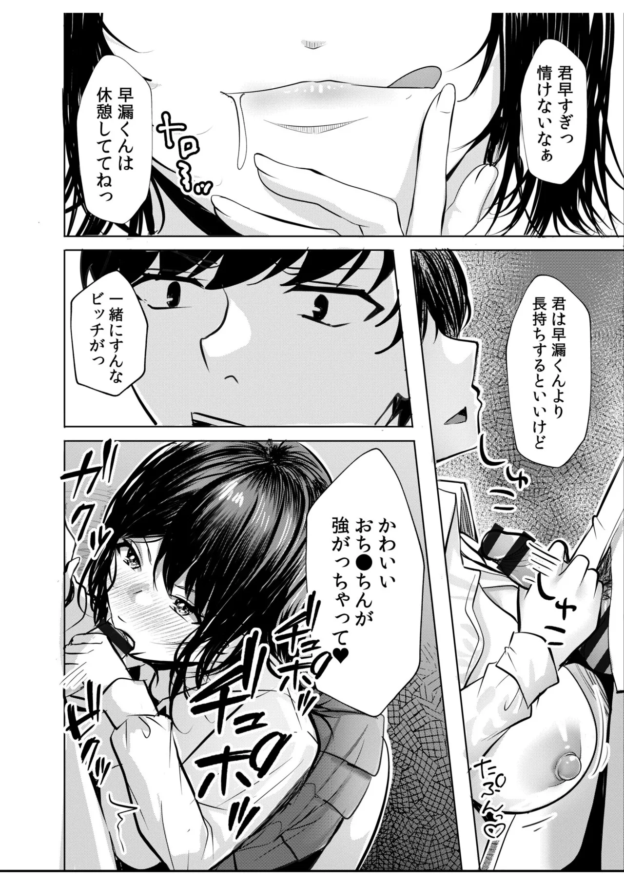 หน้า 144