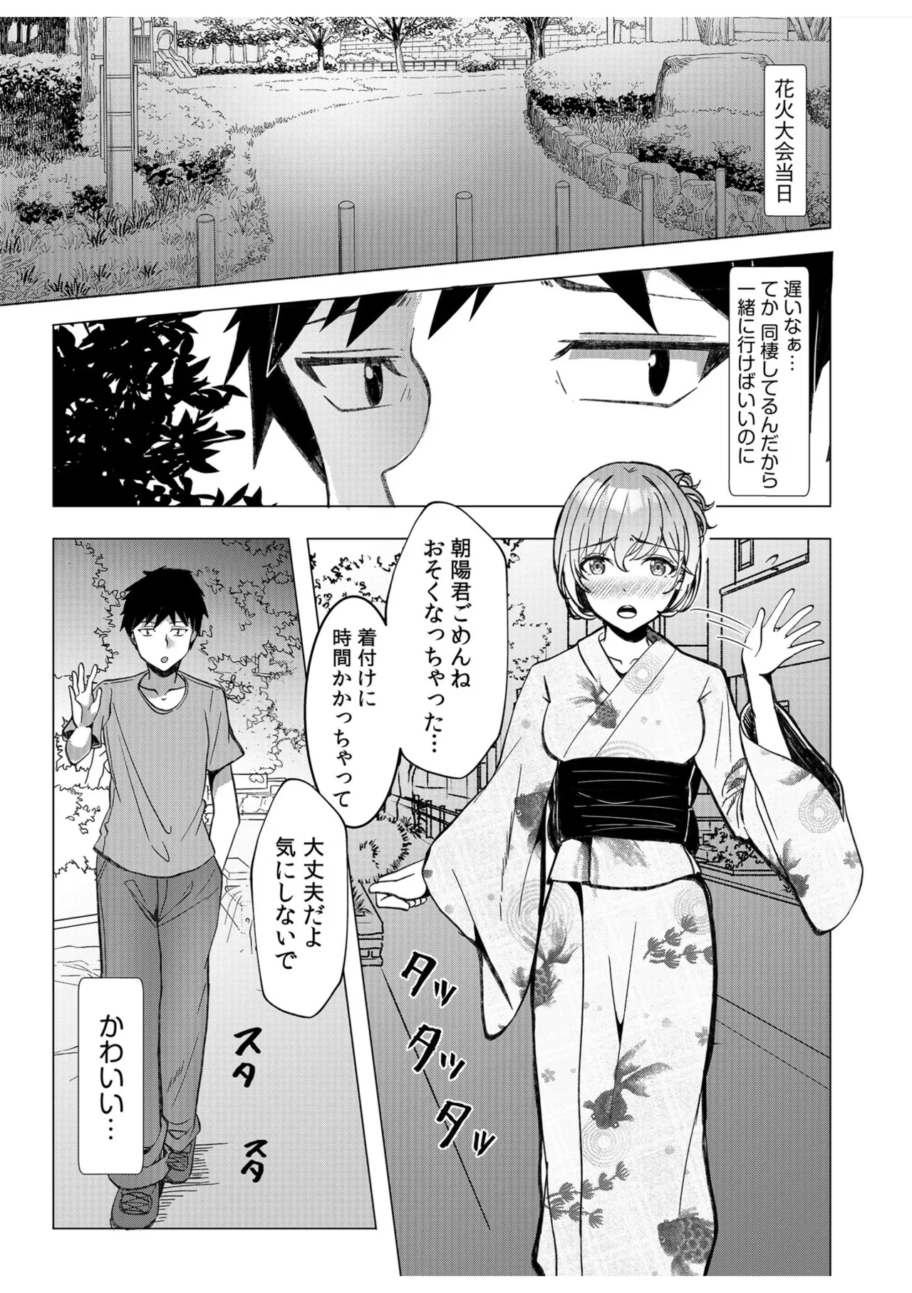 หน้า 156