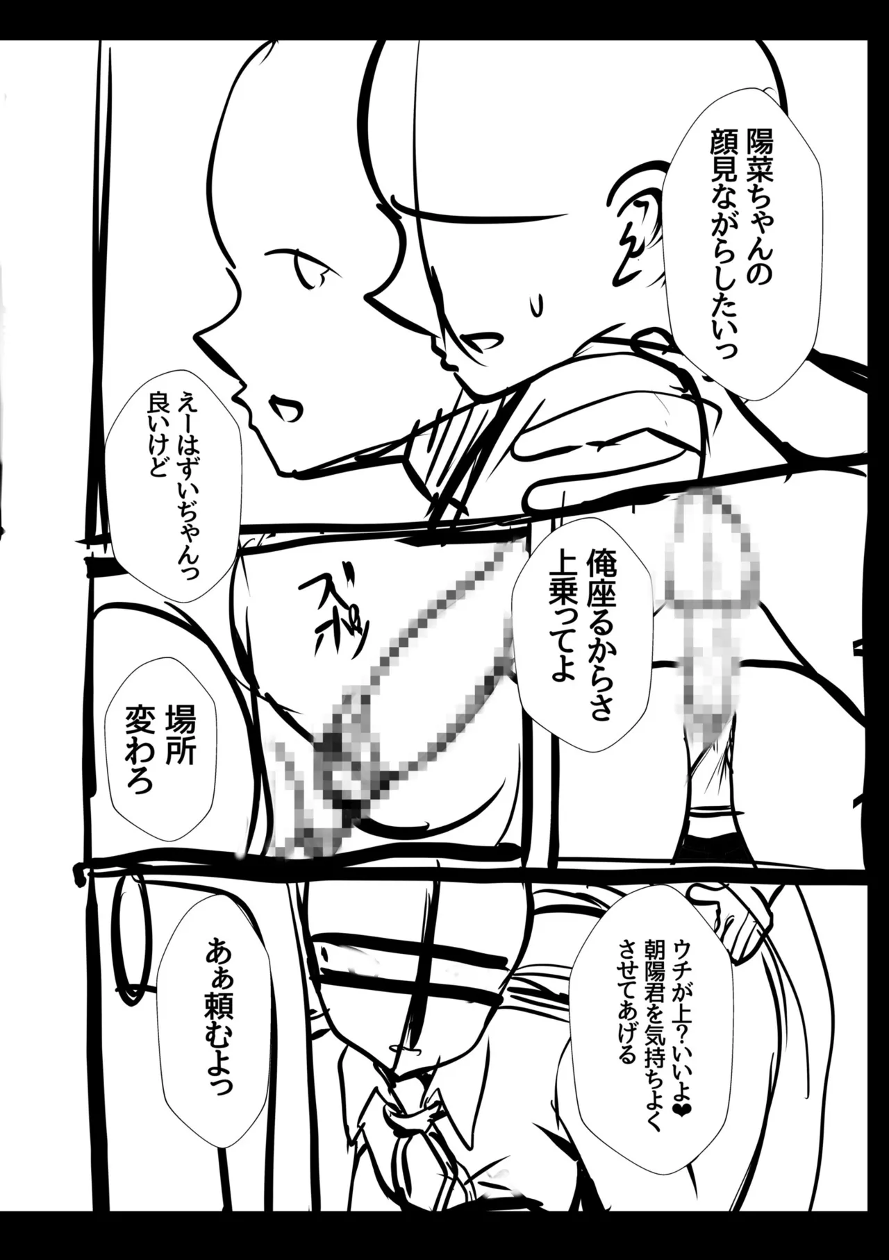 หน้า 190