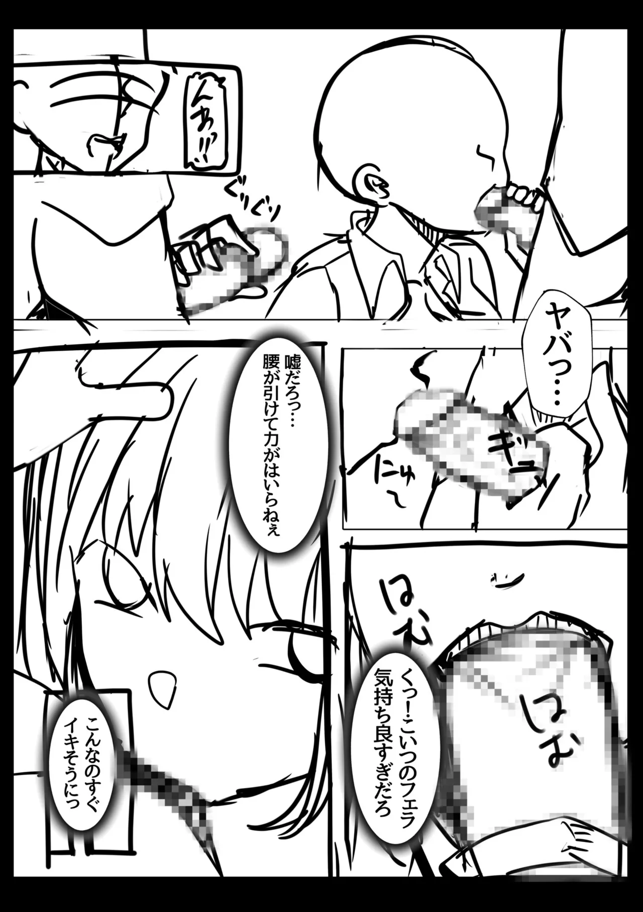 หน้า 198