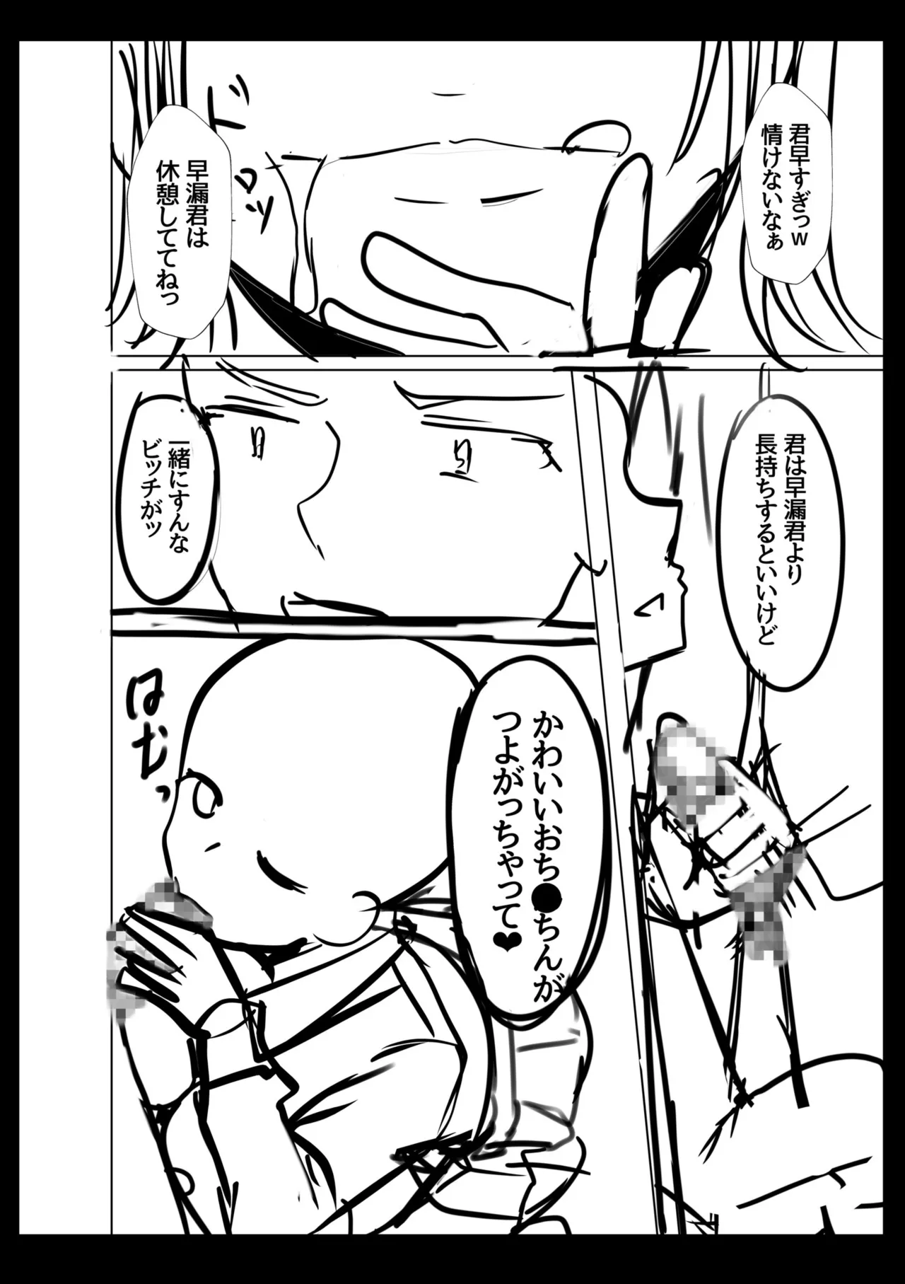 หน้า 200