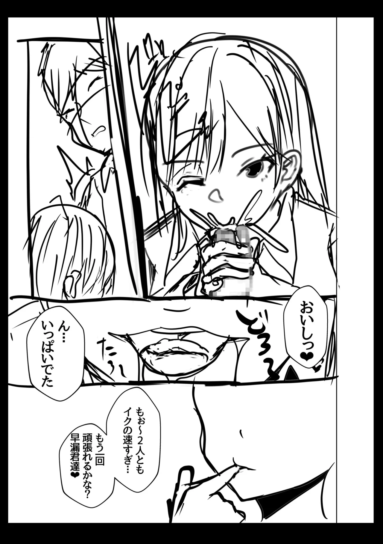 หน้า 203