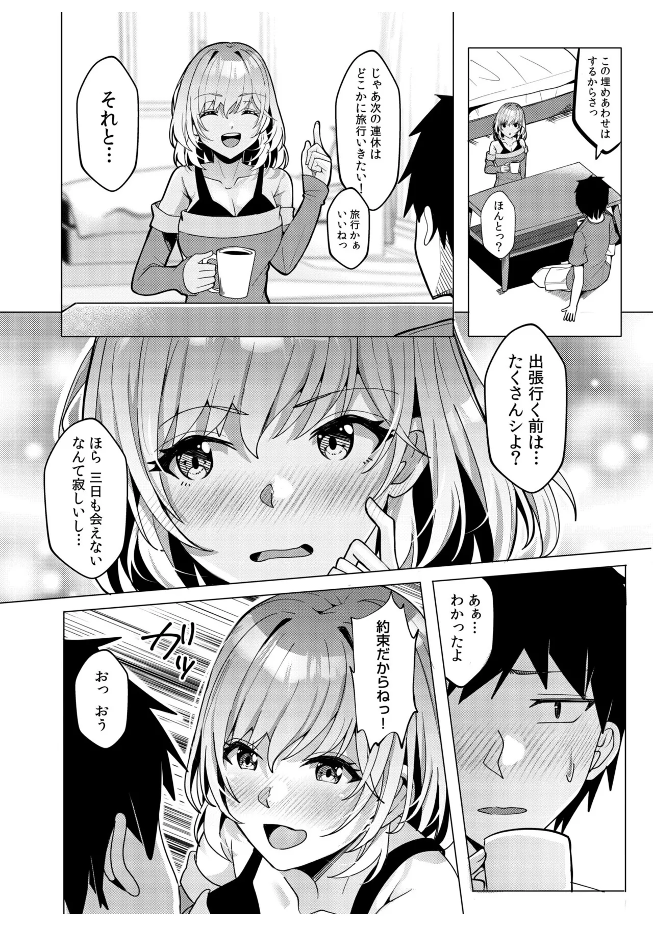 หน้า 218