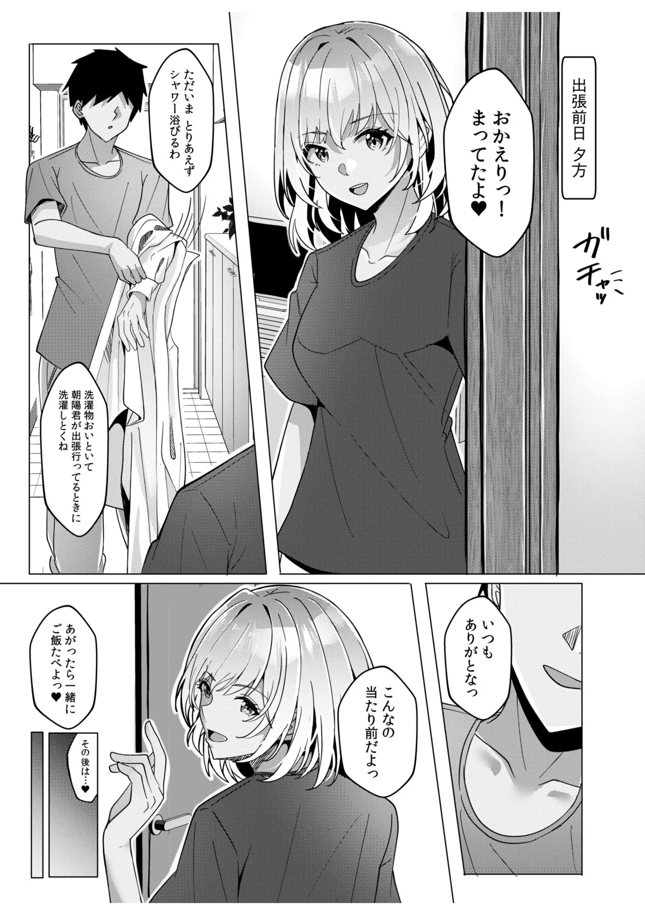 หน้า 219