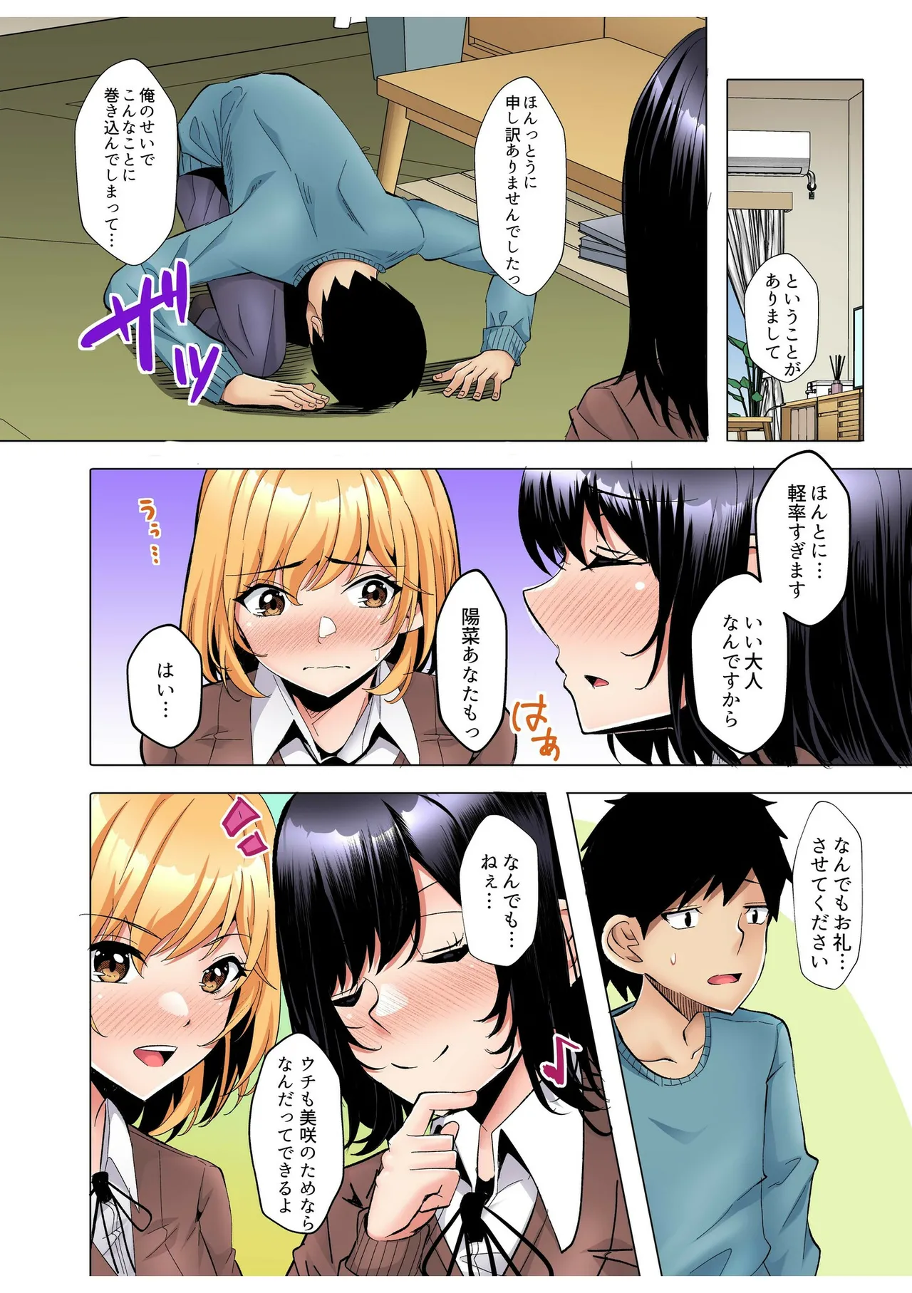 หน้า 18