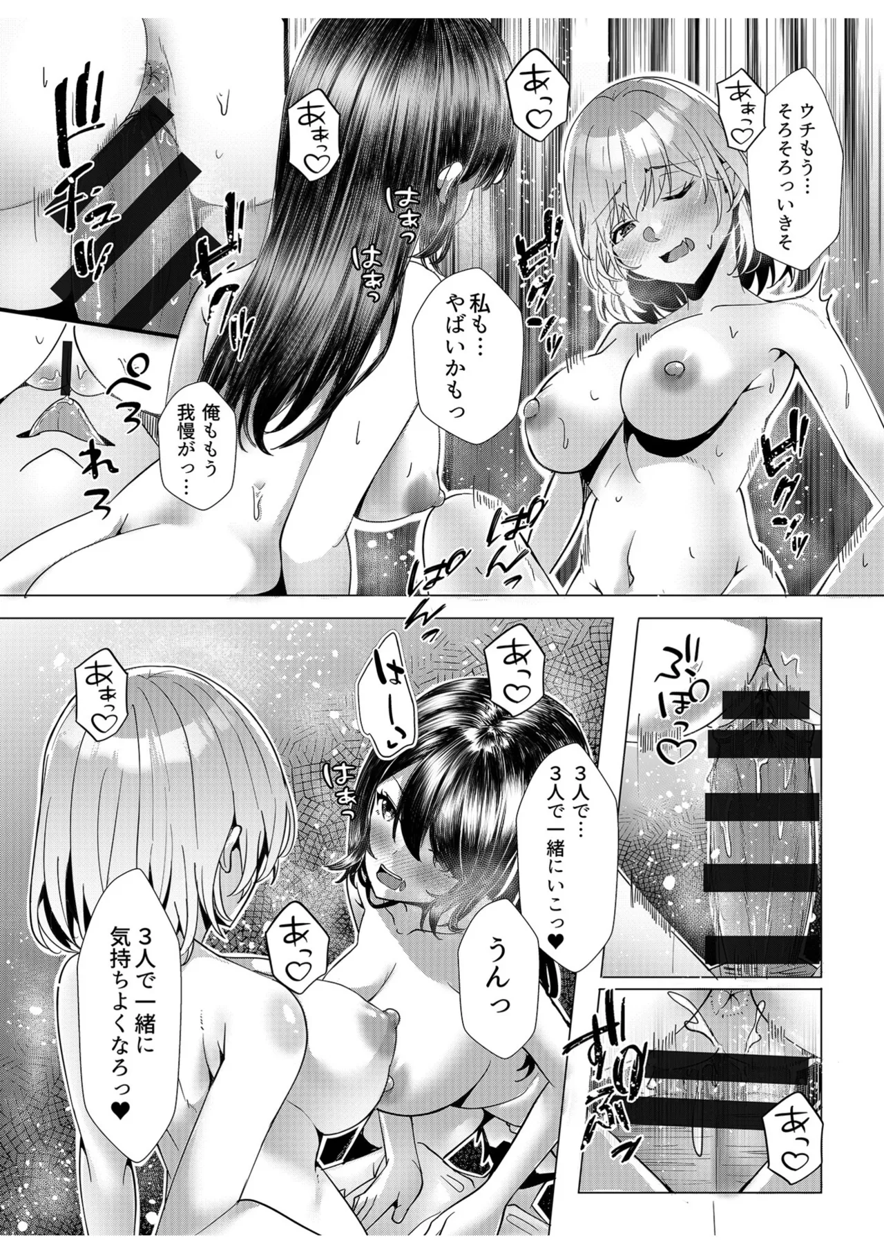 หน้า 53