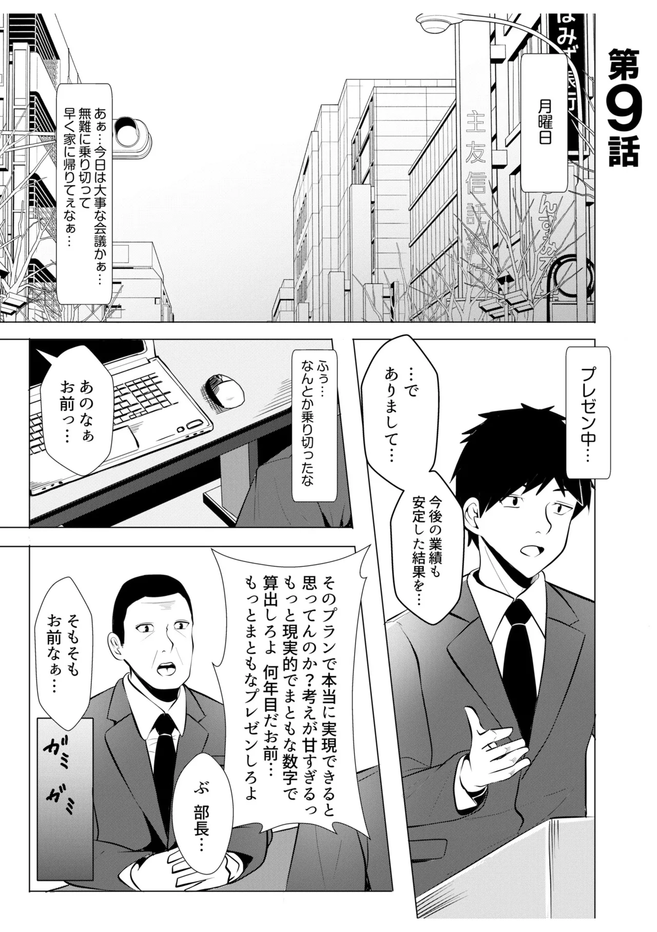หน้า 59