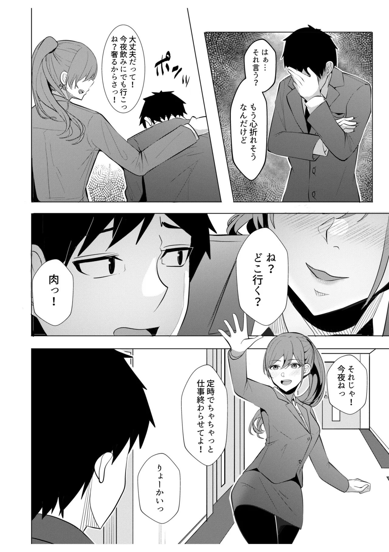 หน้า 62